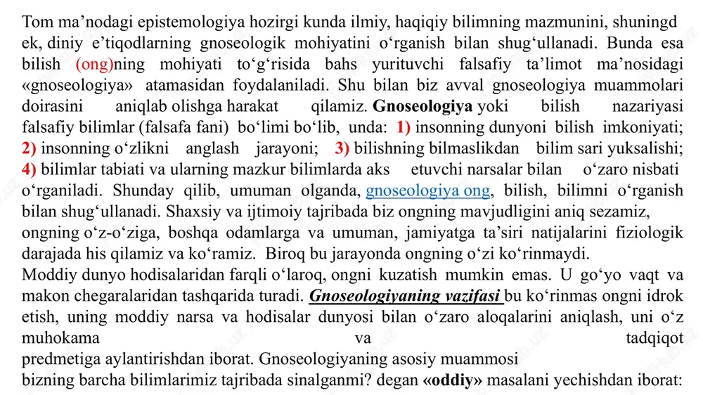 ustin va ularning hamfikrlari) ko‘rsatib o‘tganidek g‘oyalar inson aqliga xos tug‘ma g‘oyalar bo‘lib, ularni inson faqat o‘z aqlidan olishini qayd etadilar; boshqa, mo’tadil ratsionalistlar (masalan, leybnits, volf, baumgarten) esa, g‘oyalar aqlga bog‘liq bo‘lmagan holda mavjud bo‘lsa-da, biroq ular faqat aqlda tafakkur va falsafiy mushohada yuritish jarayonida tug‘ilishini ta’kidlaydilar. empirizm (empiristlar, f.bekon, j.lokk, t.gobbs, d.yum, l.feyerbax), aksincha, inson, insoniyat shaxsiy yoki ijtimoiy tajribaga ega bo‘lgunga qadar biron-bir g‘oya mavjud bo‘lishini inkor etadilar. ular barcha g‘oyalar inson ongi zamirida yo shaxsiy tajriba, yo boshqalar tajribasi, butun insoniyat tajribasini umumlashtirish orqali tug‘ilishini qayd etadilar va bu tezisni isbotlashga harakat qiladilar. ularning fikriga ko‘ra, tajriba inson ongida uning sezgilari va o‘zini qurshagan dunyoni idrok etishi orqali aks etadi. falsafada idrok etishni persepsiya (lotincha perception – idrok etish) deb atash odat tusini olgan. persepsiya o‘zini qurshagan dunyodagi narsalar va hodisalarni sezgilar orqali idrok etishga aytiladi, appersepsiya borliqni aql bilan anglash, bilish, ularni g‘oyalarda ifodalashdir. bilim …