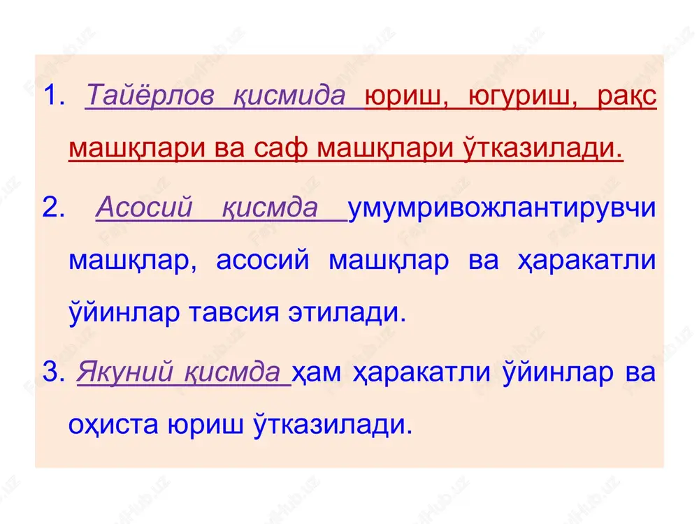 ar orasidan yugurish. 3. doira bo'ylab yugurish. * takomillashtirilgan “bolajon” dasturida jismoniy rivojlanish, o'z-o'ziga xizmat va gigiena yo'nalishi bo'yicha kichik guruh (3-4 yosh) uchun berilgan mavzular tayyorladi: zulxumor abdullaevna rahmonqulova (zar) 4. to'xtamasdan yugurish (1 daqiqa). 5. juftlikda yugurish (qo'l ushlamasdan). 6. yugurish chog'ida to'xtash (hushtak bo'yicha). 7. yugurayotganda to'xtash va muvozanatni saqlash. sakrash mashqlari 1. turgan joyda sakrash. 2. chapak chalib sakrash (tarbiyachi ko'rsatmasi asosida). 3. ikki oyoqlab sakrash. 4. to'siqlardan sakrash (20-25sm). 5. balandlikka sakrash (20-25sm). 6. ariqdan hatlab o'tish (25-30sm). yumalatish, irg'itish va ilib olish mashqlari 1. to'pni bir-biriga yumalatish. 2. to'pni yumalatish va quvib etish. 3. koptokni ilib olish (polga, devorga urilganda.) * takomillashtirilgan “bolajon” dasturida jismoniy rivojlanish, o'z-o'ziga xizmat va gigiena yo'nalishi bo'yicha kichik guruh (3-4 yosh) uchun berilgan mavzular tayyorladi: zulxumor abdullaevna rahmonqulova (zar) 4. koptokni o'ng yoki chap qo'l bilan qaytarish. 5. koptokni ikki qo'l bilan balandga otish. 6. savatga to'pni tushirish. emaklash …