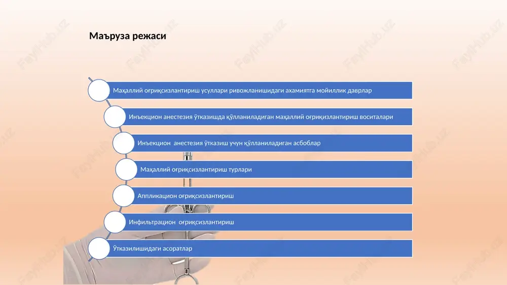 candicaine) 2% special (adrenalin bilan 1:100 000), scandonest (scandicaine) 2% na (noradrenalin bilan 1:100 000) scandonest (scandicaine) 3% svc (vazokonstriktorlarsiz), karbokain, mepivas-tezin. septanest 4% (adrenalin bilan 1: 100 000), septanest 4% (adrenalin bilan 1: 200 000) septanest 4% svc (vazokonstriktorlarsiz), ultrakain ds. mahalliy og'riqsizlantirish in'ektsion noin'ektsion applikatsion qattiq to'qimalar (suyak ichi) yumshoq to'qimalar interligamentar so'rg'ichli o'tkazuvchan infiltratsion periferik markaziy kimyoviy fizikaviy sprey bilan sepish to'qimalarga surtish infiltratsion og'riqsizlantirish o'tkazilishidagi asoratlar umumiy asoratlar hushsizlik – ( syncope) to'satdan ongning qisqa muddatli buzilishi, bosh miya kislorod bilan ta'minlanishining vaqtinchalik tankisligi, yurakka qon kelishining keskin kamayishi tufayli yuzaga keladi. kelib chiqish sababiga ko'ra neyrogen va somatogen hushsizlik holatlari farqlanadi. bolalarda neyrogen hushsizliklarni keltirib chiqaradigan omillar - turli emotsional holatlar (igna sanchilganda yoki turli muolaja va xirurgik aralashuv vaqtida, og'riq paydo bo'lishi, vrachlardan kuchli qo'rquv) hisoblanadi. somatogen hushsizlik periferik tomirlar (arteriyalar) tonusining pasayishi (infektsiya, toksinlar bilan zaharlanish, allergik reaktsiyalar, isitmadan qizib ketish va x.k.) …