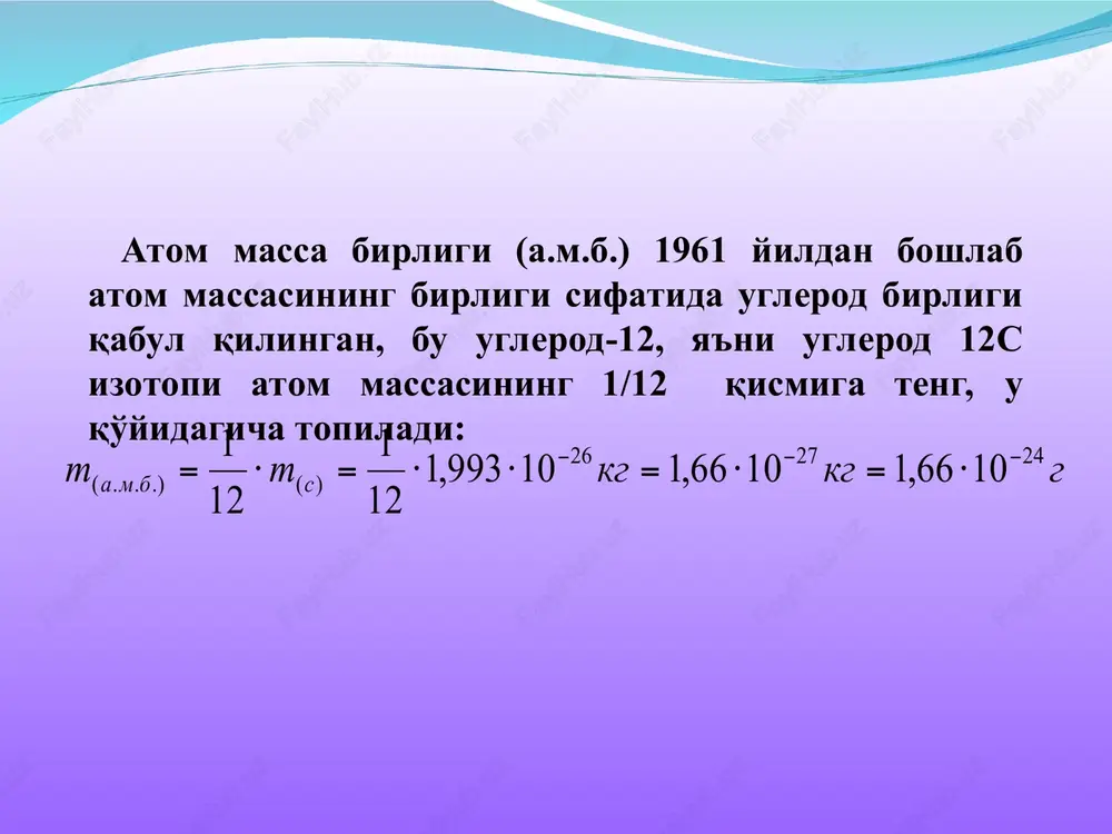 mentlar va ular hosil qilgan birikmalarning shakl va xossalari elementlar atom og’irliklariga davriy ravishda bog’liqdir * * davriy qonunning hozirgi zamon ta’rifi kimyoviy elementlar va ular birikmalarining xossa va tuzilishlari element atomlari yadro zaryadlariga davriy ravishda bog’liqdir davriy jadvalning tuzilishi. * * davriy jadvalning tuzilishi. * * * * iupac varianti bo`yicha * * * * * * davr deb, elementlarning ishqoriy metalldan boshlanib, inert gaz bilan tugaydigan gorizantal qatorga aytiladi. * * gruppalar deb, davriy sistemadagi katta va kichik davr elementlarini o’z ichiga olgan vertikal qatorlarga aytiladi. guruhlar asosiy guruh (a) va yonaki guruh (b) larga bo’linadi. ba’zi guruhlarning nomlari i a – ishqoriy metallar (li-fr) ii a – ishqoriy yer metallari (ca-ra) v a – pniktogenlar (n-sb) vi a – xalkogenlar (o-po) vii a – galogenlar (f-at) viii a – nodir (inert) gazlar (he-rn) viii b – guruh triadalarga fe – co – ni – temir oilasi; ru …