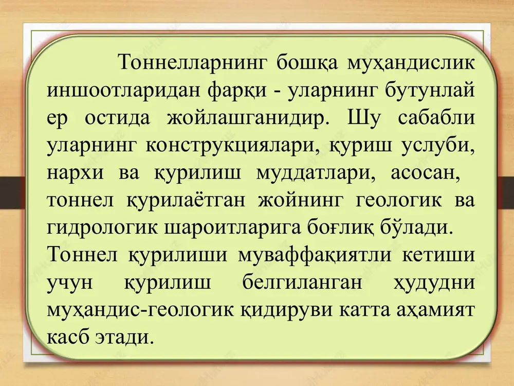 n siljish ehtimolining mavjudligi, gruntlar oqimi ehtimoli va tog' massivi turg'unligining buzilishi, gruntlarning (gips, angidrit, ohaktosh, dolomit) qorishib ketishi bilan bog'liq bo'lgan karst ko'rinishlarining borligi, cho'kindi va suv bilan to'lgan g'orlarning paydo bo'lishi, hamda seysmik hodisalar haqida ma'lumotlar. www.xilinxplanahe www.construct.org www.madi.ru www.ziyonet.uz; http://most-spb.ru. http://most-irk.ru internet saytlari