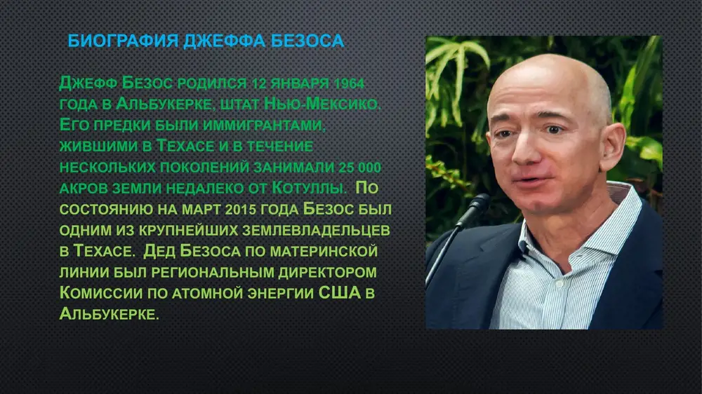 a tratila vsyu pribil na samosovershenstvovanie. «libo mi bili pervimi, libo proigrali», - pozje etu kontseptsiyu ispolzovali google, a zatem i facebook. no v 90-e godi takoy podxod bil v novinku, i investorov bespokoilo, chto kompaniya ne prinosit pribili v techenie pyati let. v marte 2000 goda, kogda lopnul puzir dotkomov i sotni internet-kompaniy obankrotilis, tolko takie kompanii, kak amazon, smogli protivostoyat etomu. aktsii upadut so 107 do 7 dollarov (v nastoyashee vremya aktsii amazon stoyat bolee 800 dollarov za aktsiyu), no u firmi est «podushka bezopasnosti», kotoraya pozvolyaet ey tratit svoi dengi. vo vremya krizisa internet-magazin vikupil u konkurentov i rasshirilsya djeff bezos dobilsya dvux rezultatov v nachale svoego dela: esli k 2000 godu kompaniya budet prodavat tovarov na 74 milliona dollarov v god, eto xoroshiy rezultat; esli k 2000 godu kompaniya torgovalas na urovne 144 millionov dollarov v god – eto uspex. fakticheski, v 2000 godu prodaji amazon …