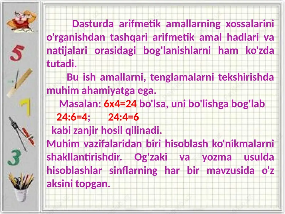 i dolga, dlya opisaniya dvijeniya v protivopolojnix napravleniyax i dr. poetomu potrebovalos vvesti chisla, protivopoljnie polojitelnim – otritsatelnie. chisla 1 i -1, 5 i -5 nazivayut protivopolojnimi. naturalnie chisla, protivopoljnie im i nol vmeste dayut mnojestvo tselix chisel. 11 butun sonlar modul-- koordinata boshidan raqamgacha bo’lgan oraliqdir na koordinatnoy pryamoy protivopolojnie chisla izobrajayutsya nepodvijnimi tochkami, raspolojennimi na ravnom rasstoyanii ot nulya modulem polojitelnogo chisla nazivaetsya samo chislo, modulem otritsatelnogo chisla – protivopolojnoe emu, t.e. modul, po suti, eto rasstoyanie ot nachala koordinat do tochki, izobrajayushey dannoe chislo 12 butun sonlar qo’shish bir xil ishorali sonlarni qo’shish xar xil ishorali sonlarni qo’shish ayirish dlya togo, chtobi slojit chisla s odinakovimi znakami, nado slojit ix moduli, i postavit znak etix chisel dlya togo, chtobi slojit chisla s raznimi znakami, nado iz bolshego po modulyu vichest menshee i postavit znak bolshego po modulyu chisla pri vichitanii otritsatelnogo chisla minus na minus daet plyus, …