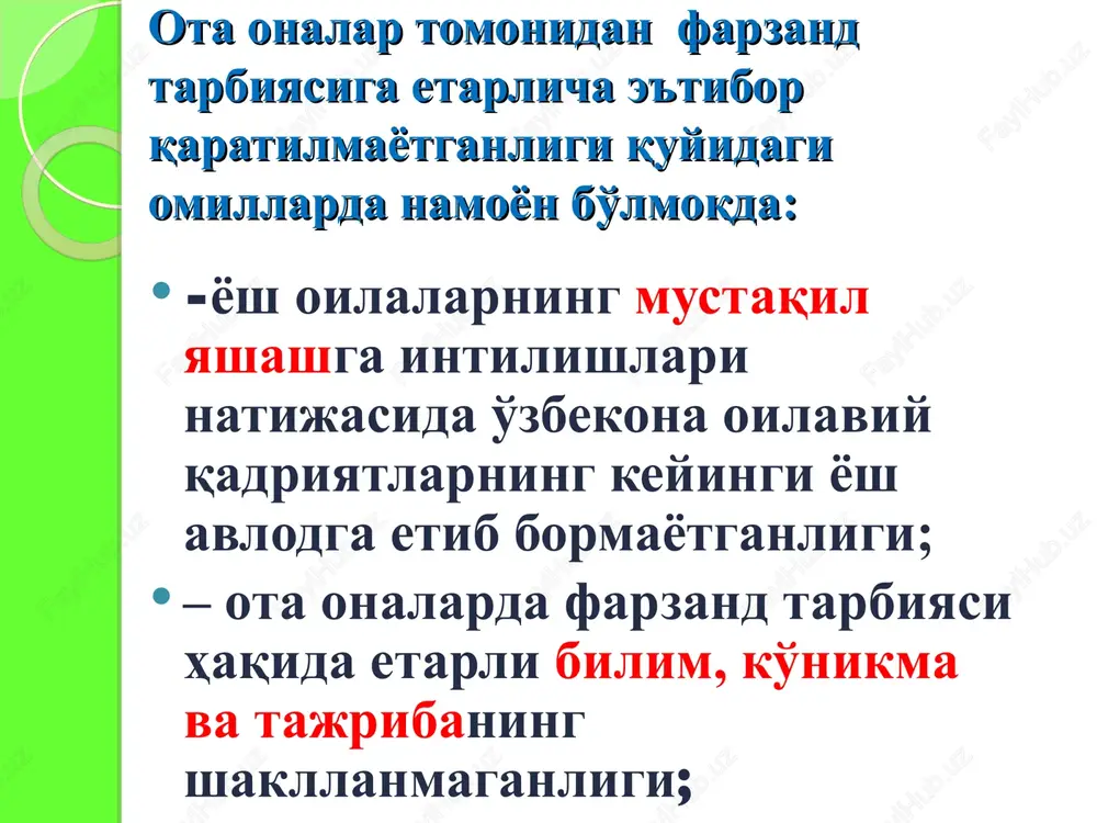 izohi va mohiyatini dastlab amerikalik olim t.levitt 1983 yili «garvard biznes rev`yu» jurnalida chop qilgan maqolasida qo'llagan. t.levitt yirik transmilliy korporatsiyalar ishlab chiqaradigan turli-tuman mahsulot bozorlarining birlashuv jarayonlarini “globallashuv” deb atagan. mazkur ta'rifda globallashuv jarayoning iqtisodiy tomonlariga e'tibor berilgan. vaholanki, globallashuv yaxlit jarayonlarni qamrab oladi. globallashuv- kishilik jamiyatidagi maxalliy ahamiyatga molik madaniy, axborot, iqtisodiy, geosiyosiy makonlarning bir tizimga birlashuvi jarayonidir. u inson va jamiyat hayotining barcha sohalarida tig'iz aloqalarni, o'zaro ta'sirni, o'zaro bog'liqlikni vujudga keltirib, er yuzida mutlaqo yangi vaziyatni yaratdi. xalqlar o'rtasida aloqalarning chuqurlashuvi; informatsiya va texnologiyalar almashish asosida taraqqiyot; internet imkoniyatlari; insonparvarlik g'oyalari madaniyatining dunyo bo'ylab tez tarqalishi; umumbashariy muammolarning o'zaro hamkorlikda hal qilinishi; bunyodkorlik g'oyalarining butun dunyo bo'ylab tarqalishi. globallashuvning ijobiy tomonlari: ijtimoiy tengsizlikning kuchayishi; ijtimoiy qarama-qarshiliklar xavfi; intellektuallarning rivojlangan mamlakatlarga chiqib ketishi; rivojlangan davlatlarning kam rivojlangan davlatlarga bosimi,ta'siri, ta'zyiqining kuchayishi. xalqaro jinoiy biznes – hamkorliklar, qurol- yarog' savdosining kuchayishi. vayronkor g'oya va mafkuralarning jahon xalqlari ongiga …
