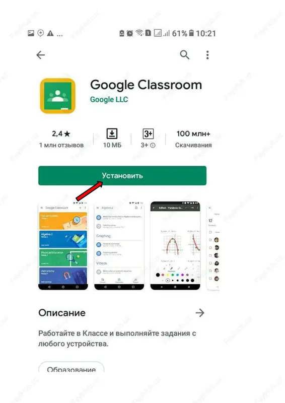 classroom programmasini - Page 3