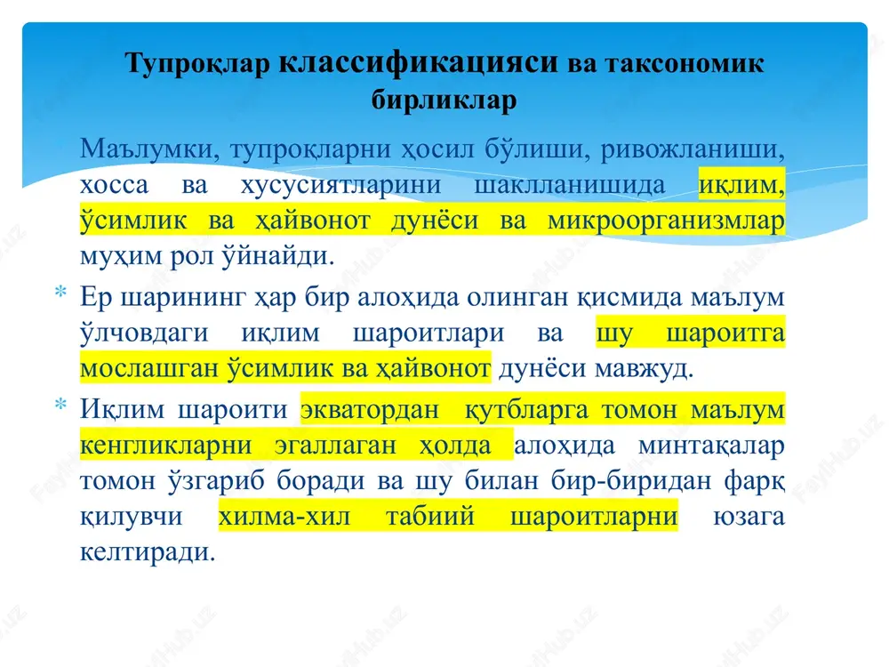 yalar keyingi davrda taksonomik birliklar bilan to'ldirildi. bu o'z navbatida har bir tuproqni paydo bo'lishi rivojlanishi, tarkibi, xossalari va unumdorlik darajasi to'g'risida to'la ma'lumot olishga va har bir tuproqdan foydalanishda aniq tadbirlarni ishlab chiqish imkoniyatini yaratib berdi. hozirgi kunda klassifikatsiya tizimiga qo'shimcha tuproq tipi, tipchasi, oila, turi va xili (turcha) singari birliklar qabul qilingan. tuproq tipi- eng yirik birlik bo'lib u bir xildagi gidrotermik sharoitda rivojlanishning alohida bir yo'nalishida hosil bo'lgan tuproqlardan iborat. har bir tabiat mintaqasining o'zga xos tuproq tipi mavjud. bir mintaqada hosil bo'lgan tuproqlar boshqa mintaqada uchramaydi. tipcha (kencha tip)-tip ichidagi tuproq paydo bo'lish jarayonining sifati yo'nalishi bilan farq qiluvchi va tuproq tipi orasidagi o'tuvchi bosqichni ko'rsatuvchi birlik. masalan: bo'z tuproq ichida uning och tusli, tipik to'q tusli tipchalar ajratiladi. guruh (oila)- asosiy genetikaviy belgilar, tuproq hosil bo'lish jarayonida ishtirok etayotgan ona jins xususiyatini belgilaydi. tur-tipcha ichida ajratilib, u tuproq hosil bo'lish jarayoning darajasini ko'rsatuvchi birlikdir. masalan: …