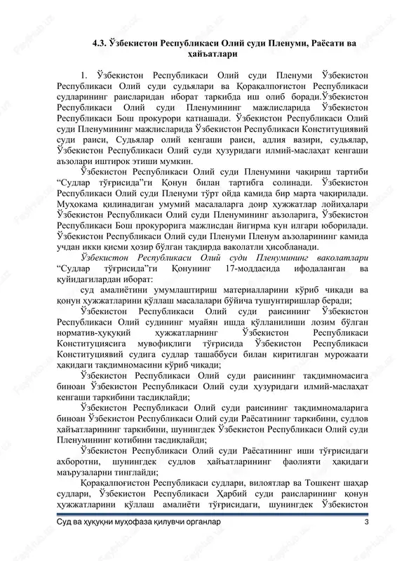 y sudi tarkibi quyidagilardan iborat: o'zbekiston respublikasi oliy sudi rais, uning birinchi o'rinbosari — jinoyat ishlari bo'yicha sudlov hay'atining raisi hamda rais o'rinbosarlari — fuqarolik, ma'muriy va iqtisodiy ishlar bo'yicha sudlov hay'atlarining raislari, o'zbekiston respublikasi oliy sudining sudyalaridan iborat bo'ladi hamda quyidagi tarkibda ish olib boradi: o'zbekiston respublikasi oliy sudi plenumi; o'zbekiston respublikasi oliy sudi rayosati; jinoyat ishlari bo'yicha sudlov hay'ati; fuqarolik ishlari bo'yicha sudlov hay'ati; ma'muriy ishlar bo'yicha sudlov hay'ati; iqtisodiy ishlar bo'yicha sudlov hay'ati. endi ularning har biriga alohida to'xtalib o'tamiz. 4.3. o'zbekiston respublikasi oliy sudi plenumi, rayosati va hay'atlari 1. o'zbekiston respublikasi oliy sudi plenumi o'zbekiston respublikasi oliy sudi sudyalari va qoraqalpog'iston respublikasi sudlarining raislaridan iborat tarkibda ish olib boradi.o'zbekiston respublikasi oliy sudi plenumining majlislarida o'zbekiston respublikasi bosh prokurori qatnashadi. o'zbekiston respublikasi oliy sudi plenumining majlislarida o'zbekiston respublikasi konstitutsiyaviy sudi raisi, sudyalar oliy kengashi raisi, adliya vaziri, sudyalar, o'zbekiston respublikasi oliy sudi huzuridagi ilmiy-maslahat kengashi a'zolari ishtirok …
