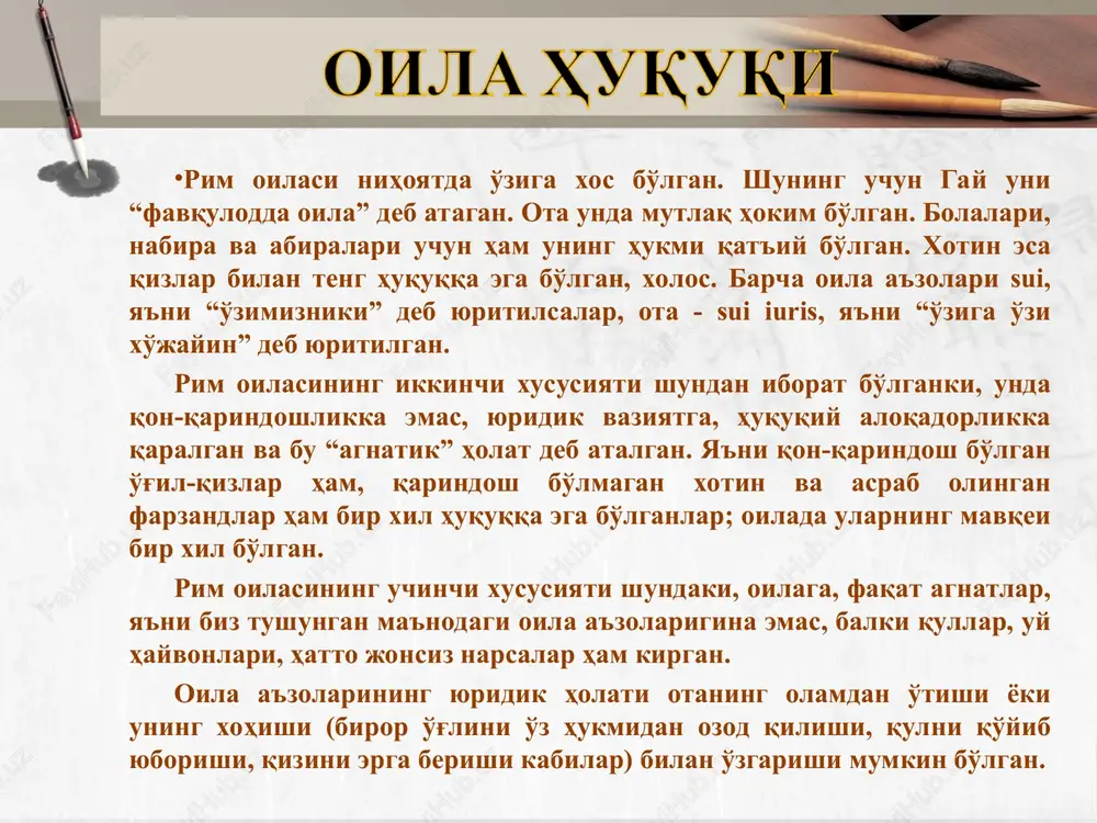 ladi. unga ko'ra, hayotini hech qanday rasmiy marosimsiz erkak bilan bog'lagan ayol unga tobelikdan ozoddir va xohlagan vaqtida ajrashib ketaverishi mumkin. ammo u bir yilda uch kecha eri oldiga kelib turishi kerak bo'lgan. agar ayol bu shartni buzsa, uning norasmiy nikohi rasmiylashtirilgan va u erkak tobeligiga tushib qolgan. bunday nikohdan tug'ilgan bolalar ham rasmiy nikoh bolalariniki kabi huquqlarga ega bo'lganlar. * xullas, nikoh qoidalarining asosiy vazifasi teng huquqli oila qurish emas, balki unda otaning mutlaq hukmronligini o'rnatish bo'lgan. * “to'g'ri” va “noto'g'ri” nikohlarda ayol ahvolining qanday bo'lishi haqida yuqorida gapirilgan edi. xotin har qanday huquqdan mahrum, eriga tegishli ashyolar qatorida bo'lgan. ba'zan oilaviy kengash chaqirilib, xotinning qarindoshlari ham taklif etilgan, ammo qarorni er chiqargan, u nima desa, shu bo'lgan. xotin agnat sifatida eriga merosxo'r, bolalari bo'lsa, ular bilan birga merosxo'r hisoblangan. o'qimishli, ziyoli yoki badavlat ayollar er asoratiga tushib qolmaslik uchun “noto'g'ri” nikohni tanlaganlar. shu tariqa noto'g'ri nikohlar ko'paya borgan, …
