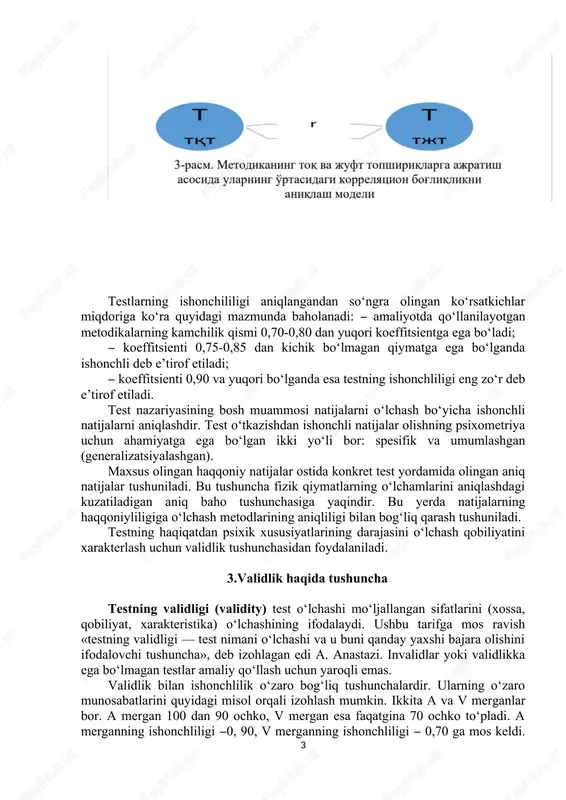 deb izohlagan edi a. anastazi. invalidlar yoki validlikka ega bo‘lmagan testlar amaliy qo‘llash uchun yaroqli emas. validlik bilan ishonchlilik o‘zaro bog‘liq tushunchalardir. ularning o‘zaro munosabatlarini quyidagi misol orqali izohlash mumkin. ikkita a va v merganlar bor. a mergan 100 dan 90 ochko, v mergan esa faqatgina 70 ochko to‘pladi. a merganning ishonchliligi 0, 90, v merganning ishonchliligi 0,70 ga mos keldi. biroq a mergan doimo begona nishonlarga o‘q otgan, shu sababli musoboqada uning natijalari hisobga olinmadi. ikkinchi mergan esa nishonni to‘g‘ri tanlagan, ya’ni o‘zi uchun belgilangan nishonga otgan. bu yerda a merganning validligi 0 ga teng, v merganniki esa 0,70 ga teng. agar a mergan ham o‘ziga belgilangan nishonga o‘q otib, 90 ochko olganida edi, uning validligi ham ishonchligiga teng bo‘lar edi. agar u ba’zan nishonni chalkashtirsa, uning natijalarini bir qismi hisobga olinmaydi va a merganning validligi ishonchlilikdan past bo‘ladi. keltirilgan misolda ishonchlilikning anologi aniqlik, merganning bexato otganligi, validlikning aniqligi …