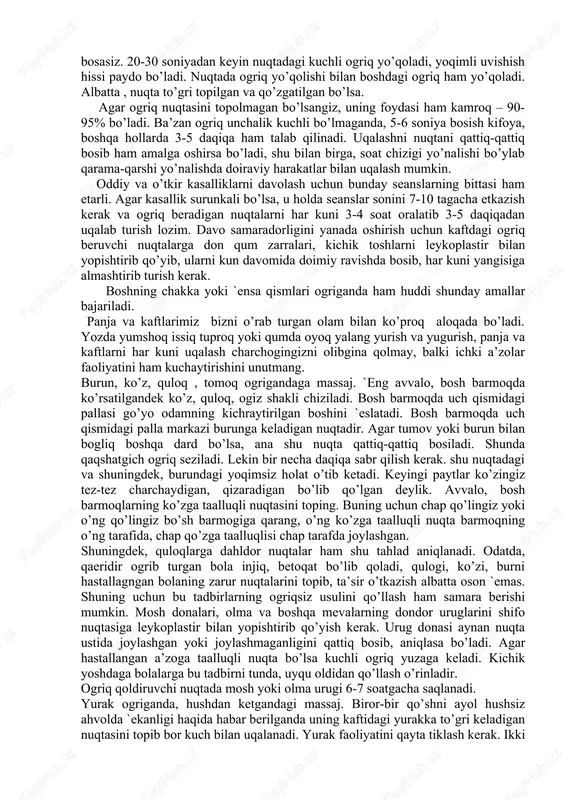 singan bemorlarga tavsiya `etilmaydi. agar uqalash paytid ogriq his `etilsa, muolajani darhol to’htatish kerak. su-jok terapiya bu usulda davolash panja yoki kaft yordamida olib boriladi. uning nomi ham shundan kelib chiqqan – su-jok akkupunktura, ya’ni panja kaftlarga igna sanchib davolash demakdir. su-jok akkupunkturasining kashfiyotchisi, ijodkori koreyalik professor pak je vudir. bugungi kunda jahonning 35 mamlakatida su-jok usulida davolash markazlari faoliyat ko’rsatadi. ma’lumki , insonning panja va kaftlari butun tanasi bilan mutanosib va bogliqdir. inson tanasidagi har bir a’zo ta’sirchanligining yuqori nuqtalari qo’l-oyoq kaft-panjalarida joylashgan. go’yoki butun tana kichraytirilib, uning kaft-panjalariga chizib qo’yilgandek. odamning qay bir a’zosi kasallansa, darhol kaft va panjalardagi shu a’zoga tegishli bo’lgan nuqtalarda aks etadi. agar ana shu nuqta topilib, uqalansa, davo to’lqini hasta a’zoga etib boradi va ogriq barham topadi. uni noto’gri qo’llash ham insonga hech bir zarar etkazmaydi, nari borsa davolanish samarasiz bo’ladi. muhimi , ushbu usulni qaerda va qanday sharoitda bo’lmasin – samolyotdami, avtobusdami …