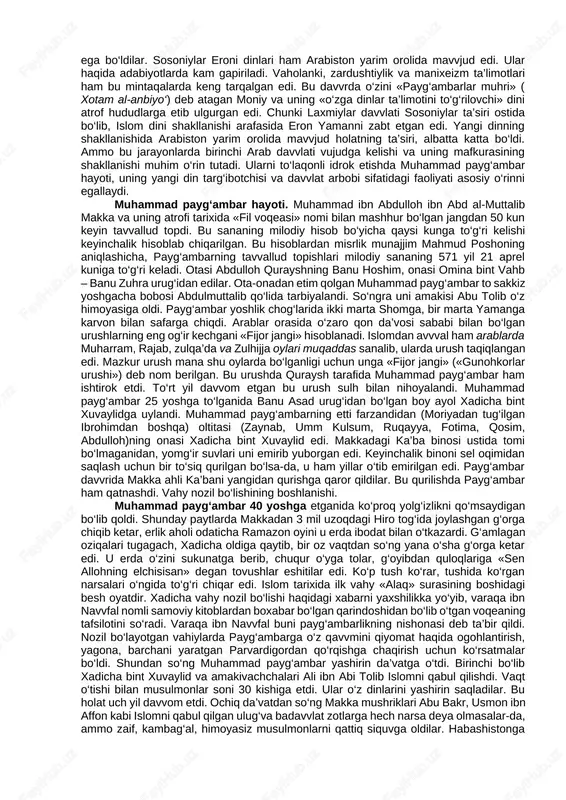 qadimgi arablarning diniy tasavvvurlari jumlasiga totemizm, fetishizm, animizm elementlari va o‘tmish ajdodlar ruhiga sig‘inishni kiritish mumkin. totemizmning yaqqol dalili sifatida ko‘pgina qabilalarning nomlarini keltirish kifoya: asad (arslon), kalb (it), bakr (bo‘taloq), sa’lab (tulki), zi’b (bo‘ri) va h.k. arabistonda har xil xudolarning timsoli – sanamlar kulti bir vaqtda paydo bo‘lgan emas, albatta. ular uzoq vaqt shakllangan. biroq keyingi davvr islom tarixchilarining xabar berishlariga qaraganda, arabistonga dastavvval sanam keltirgan va unga ibodat qilishni targ‘ib qilgan shaxs amr ibn luhay ismli kishi bo‘lgan. rivoyatga ko‘ra, u shomga tijorat maqsadida tez-tez safar qilib turar edi. amr ibn luhay ba’zi shomliklar odatlaridan qattiq ta’sirlanib, ularning butlaridan birini makkaga olib kelgan. keyinchalik butlarga sig‘inish arablar orasida keng tarqalib ketgan. harqalay, but-sanamlarga sig‘inish – dinning yangi bosqichi bo‘lgan. ibn al-kalbiyning (vaf. 763 y.) «kitob al-asnom» asarida ta’kidlanishicha, mil.avv. viii asrdayoq har bir arab qabilasi o‘z sanamiga ega edi. tez-tez bo‘lib turadigan qabilalararo urushlardan so‘ng, odatda, mag‘lub qabila …
