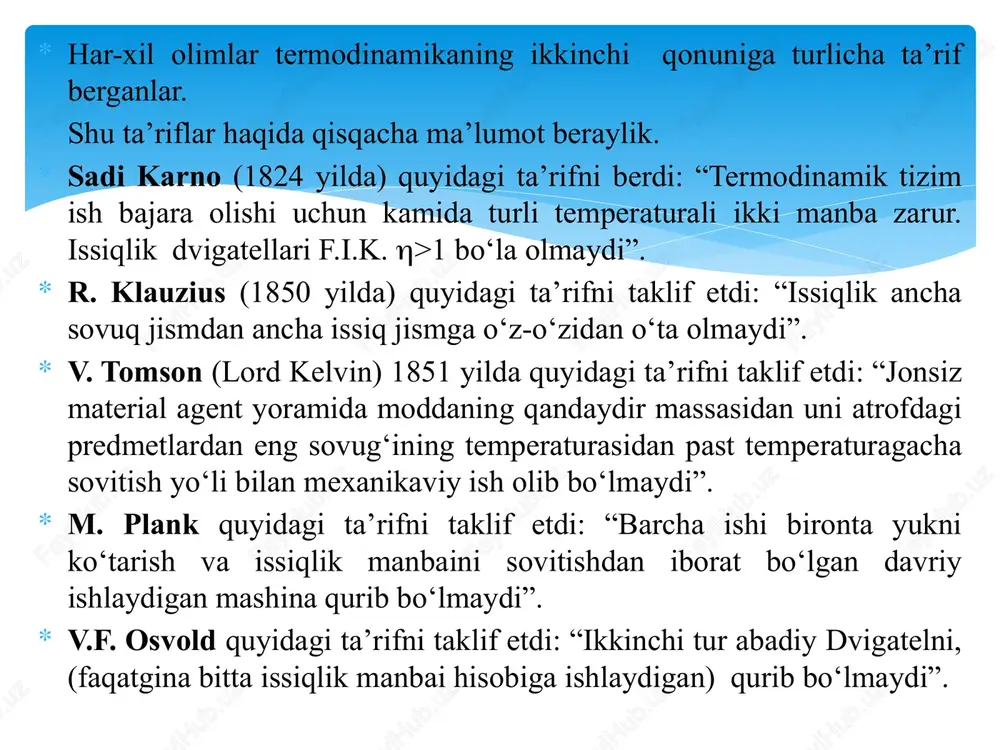 ari p2, v2, t1. shu nuqtadan boshlab silindr issiqlikni absolyut o‘tkazmaydigan bo‘lish kerak. temperaturasi t1 bo‘lgan ishchi jism adiabata 2-3 bo‘ylab temperaturasi sovitkich temperaturasi t2 ga teng bo‘lguncha kengayib ish bajaradi. 6.1-rasm 3-nuqtaning parametrlari p3, v3, t2. shu nuqtadan boshlab silindrni absolyut issiqlik o‘tkazuvchan qilamiz. ishchi jismni 3-4 izoterma bo‘yicha siqib, shu vaqtning o‘zida q2 issiqlikni sovitkichga beramiz. izotermik siqishning oxirida ishchi jismning parametrlari p4, v4, t2 ga teng bo‘ladi. siklning termik f.i.k. bironta siklning takomillashganlik darajasini tavsiflaydi: termik f.i.k. qanchalik katta bo‘lsa, sikl shunchalik takomillashgan bo‘ladi: siklda ish jismiga aynan bir xilda issiqlik miqdori q1 berilganda t si katta bo‘lgan siklda ko‘p ish bajariladi. siklning termik f.i.k har doim birdan kichik bo‘ladi, birga teng bo‘lish uchun q1 yoki q2=0 bo‘lish kerak. tushunarlikki, buni amalga oshirib bo‘lmaydi. yuqoridagi tenglamadan ko‘rinib turibdiki, ishchi jismga keltirilgan barcha issiqlikni (q1) foydali ishga aylantirib bo‘lmaydi, albatta, uning bir qismi (q2) sovitkichga berilishi lozim. agar …