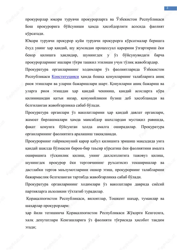 nadi va belgilangan javobgarlikka sabab bo'ladi. prokuratura organlari o'z vakolatlarini har qanday davlat organlari, jamoat birlashmalari hamda mansabdor shaxslardan mustaqil ravishda, faqat qonunga bo'ysungan holda amalga oshiradilar. prokuratura organlarining faoliyatiga aralashish taqiqlanadi. prokurorning g'ayriqonuniy qaror qabul qilishiga erishish maqsadida unga qanday shaklda bo'lmasin biron-bir ta'sir ko'rsatish yoki faoliyatini amalga oshirishiga to'sqinlik qilish, uning daxlsizligiga tajovuz qilish, shuningdek prokuror yoki tergovchining ruxsatisiz tekshirishlar va dastlabki tergov ma'lumotlarini oshkor etish, prokurorning talablarini bajarmaslik belgilangan tartibda javobgarlikka sabab bo'ladi. prokuratura organlarining xodimlari o'z vakolatlari davrida siyosiy partiyalarga a'zolikni to'xtatib turadilar. qoraqalpog'iston respublikasi, viloyatlar, toshkent shahar, tumanlar va shaharlar prokurorlari: har yili tegishincha qoraqalpog'iston respublikasi jo'qorg'i kengesiga, xalq deputatlari kengashlariga o'z faoliyati to'g'risida hisobot taqdim etadi; zarur bo'lgan hollarda, fuqarolarning o'zini o'zi boshqarish organlarini qonuniylikning va jinoyatchilikka qarshi kurashning holati to'g'risida xabardor qiladi. prokuratura organlari qonunlarning ijro etilishini nazorat qilishga va jinoyatchilikka qarshi kurashga doir faoliyati to'g'risida jamoatchilikni muntazam xabardor qilish, o'zining faoliyati to'g'risidagi …