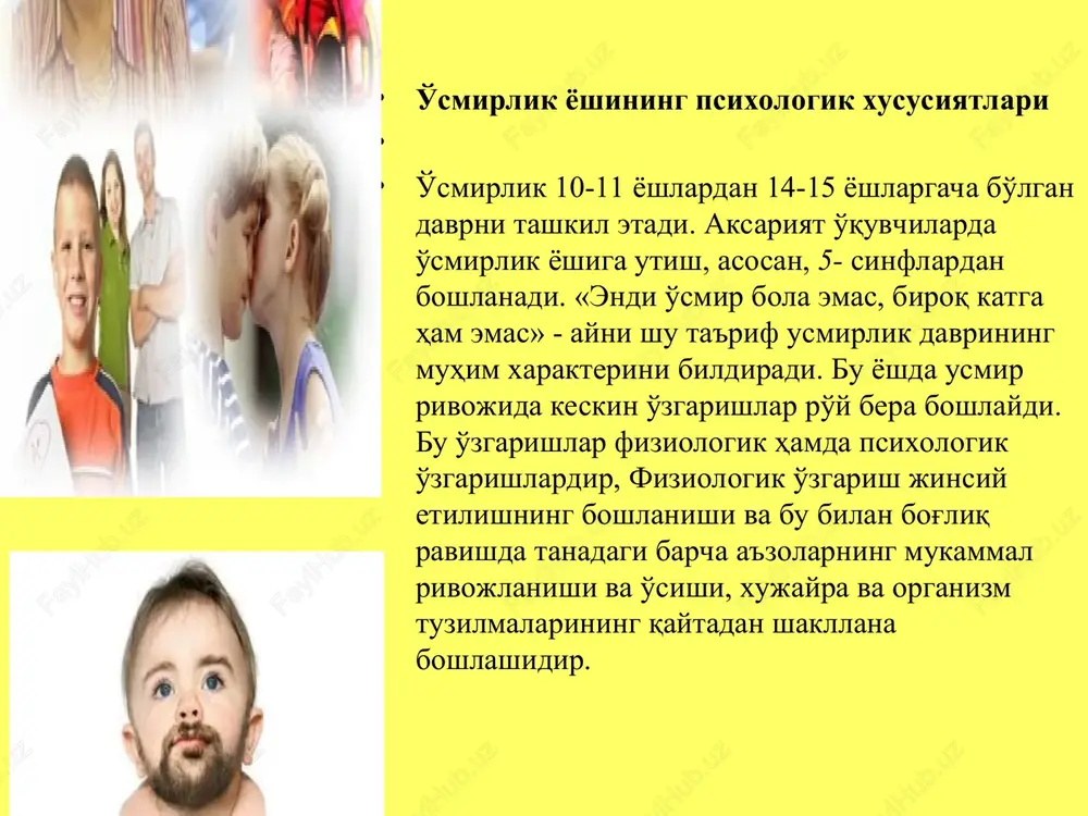 xarakterini tushunish umidida va yoki o'z dardlariga malham izlash maqsadida millionlab insonlar bilan muloqotga kirishadi. ularning ota-onalari va o'zlari ham psixologiyaga murojaat qilishadilar. bu yo'lda ular radio-muloqot dasturlarida berib boriladigan maslahatlarga quloq tutadilar, allaqanday ruhiy kuchlar haqidagi maqolalarni o'qiydilar, gipnoz yordamida chekishni tashlashni xohlovchilarning maxsus yig'ilishlarida qatnashadilar, mustaqil ravishda shug'ullanish uchun turli xil kitoblar va veb-saytlardan tushlar ta'biri, jo'shqin ishqiy munosabatlarning siri va baxtga eltuvchi yo'l kabi mavzular haqida ma'lumot izlaydilar. o'smirlik davrida, asosan, bilish jarayonlari yuqori darajada rivojlanadi. bu yo'llarda o'smirlarga hayot davomida kerak bo'ladigan asosiy shaxsiy va tadbirkorlik xususiyatlari ochiq ko'rina boshlaydi. xotira, mexanik xotira darajasidan mantiiqiy xotira darajasiga kutariladi. nutq rivojlangan, xilma-xil va boy tafakkur esa o'zining barcha kurinishlari: harakatli, obrazli, mantiqiy darajasida rivojlanadi. o'smirlarni endi turli amaliyot va aqliy faoliyatlarga urgatish mumkin. shuningdek, bu davrda umumiy va maxsus layoqatlar shakllanadi va rivojlanadi. 7-sinf o'quvchilarida esa o'z layoqatlarini rivojlantirishga xos qiziqish yuzaga keladi. 8-sinf o'quvchilari esa mustaxillik, …