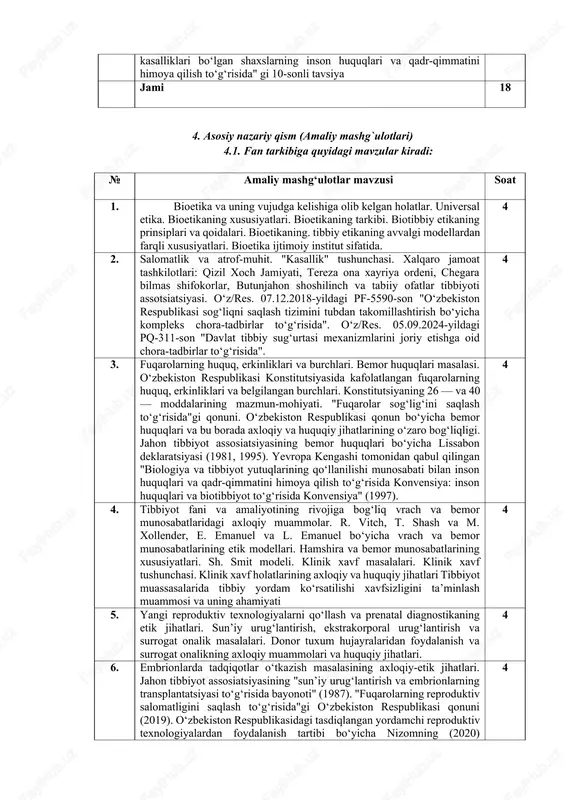 rvativ pozitsiya. oraliq pozitsiya. gʻarbiy yevropa mamlakatlari yondoshuvlari. “ayollarning kontratsepsiya vositalarini qoʻllash huquqi” toʻgʻrisidagi jahon tibbiyot assotsiatsiyasi bayonot”. sunʼiy urugʻlantirish, ekstrakorporal urugʻlantirish va surrogat onalik masalalari. donor tuxum hujayralaridan foydalanish va surrogat onalikning axloqiy muammolari va huquqiy jihatlari. 2 6. zamonaviy biotibbiyot texnologiyalari va inson tabiatiga aralashuvning axloqiy muammolari. biotibbiyotning innovatsion texnologiyalari. konvergent texnologiyalar. innovatsion biotibbiyot texnologiyalari va ularning axloqiy ahamiyati 2 7. hayotni uzaytirishning huquqiy va axloqiy muammolari. evtanaziya va transplantatsiya bilan bogʻliq axloqiy muammolar. evtanaziya tushunchasi. evtanaziyaning turlari. evtanaziyaning axloqiy-huquqiy jihatlari. palliativ tibbiyot. xospislar va ularning faoliyati. jahon tibbiyot assotsiatsiyasining "terminal holat toʻgʻrisida venetsiya deklaratsiyasi, "evtanaziya toʻgʻrisidagi", "surunkali ogʻriqli oʻlimga mahkum bemorlarni davolash sohasida siyosat toʻgʻrisida bayonoti". 2 8. oitsning axloqiy va huquqiy muammolari. epidemiya va etika. oitsning dastlabki muammolari. oiv bilan yashaydigan odamlarning huquqlari. eksperimental davolanish. tibbiyot xodimlarining kasbiy xavfi bilan bogʻliq axloqiy muammolar. ijtimoiy hamjihatlik va oʻzaro yordam. 2 9. ekstremal vaziyatlarning axloqiy muammolari. psixiatriya va …