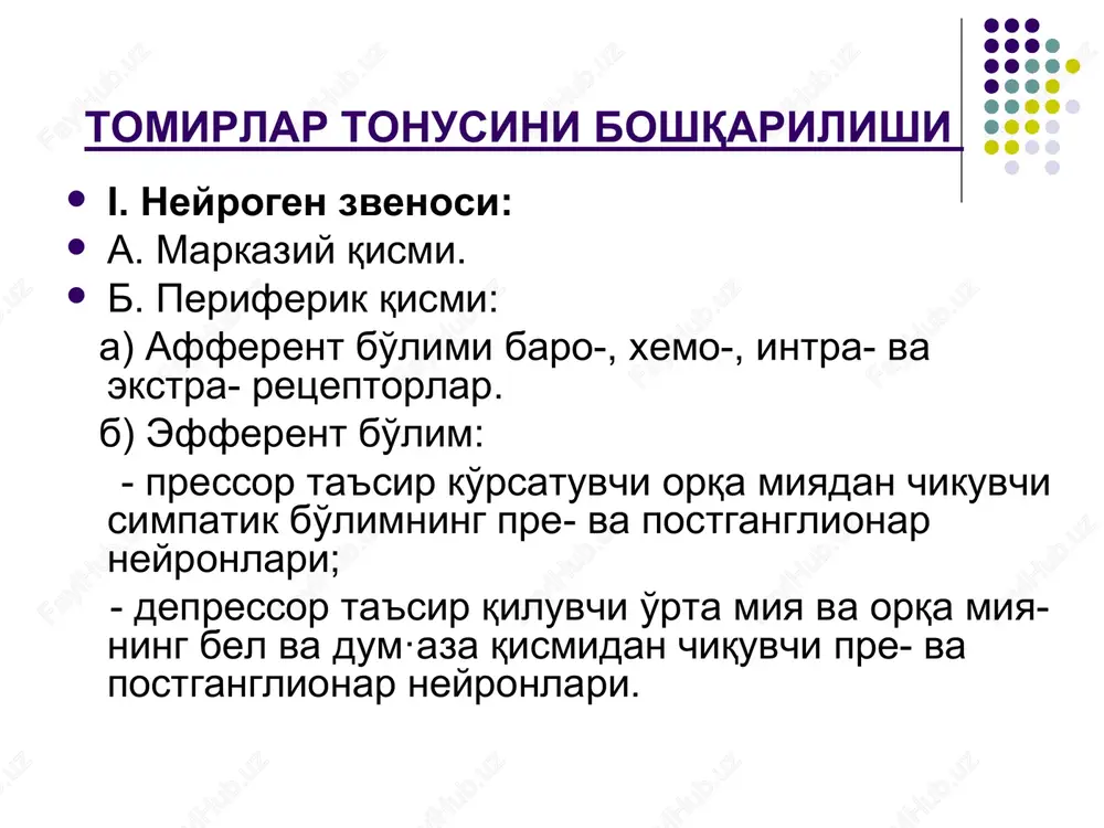 g qaltis faktorlari: 1. emotsional faktorlar. 2. nasl tomonidan moillik - genetik nuqsonlar. 3. ortiqcha semirish. 4. ovqatlanish xarakterini o'zgarishi (osh tuzi). 5. endokrin bezlari funktsiyalarini buzilishi. 6. gipodinamiya. patogenetik faktorlarni roli 1. ishchi gemodinamik faktorlar. puazeyl tenglamasi bo'yicha r=qr, tomirlar tonusini oshish mexanizmi: - tomir tonusini miogen komponentini kuchayishi, - vazomotor komponentini kuchayishi. qonni yopishkoqligi, aylanib yurgan qon massasi, tomir devorlarini bikrligi doimiy xarakterga egadir. patogenetik faktorlarni roli 2. simpato-adrenal sistemani roli. 3. buyrak faktori. a) buyrak ishemiyasida yugada renin ko'p ishlab chiqariladi. at-ii ning ta'siri. - prekapillyar tomir, devoriga ta'sir qilib toraytiradi; - simpatik nerv faoliyatini oshiradi; - buyrak usti bezidan aldosteron ishlab chiqa-rishni kuchaytiradi. reninni ab oshishida katnashishi qarab agning quyidagi formalari bor: - giperreninemik ag - 25-30%larda uchr-di - normoreninemik ag - 55-60%larda uchray - giporeninemik ag - 10-20%larda uchraydi. b) buyrakni depressor funktsiyasi: - reninni fosfolipidli ingibitori, - pglar. uchastie renin-angiotenzinovoy sistemi v mexanizmax pod'ema …