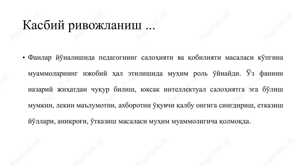 inchoq his to'yg'ulari kuchli muloqotga kirishimli emas o'z kuchiga ishonmaydi boshqalarga yaxshi baho beradigan yangi vaziyatlarda o'zini yo'qotib qo'yadi shubha –gumonlarga tez beriladi ta'sirchan yolg'iz qolishni yaxshi ko'radi o'z fikrlarini himoya qila olmaydi temperament xususiyatlari psixologiya fanida temperament xususiyatlari deganda, alohida bir shaxsning psixik faoliyati dinamikasini belgilovchi psixikaning barqaror, o'zgarmas individual-tipologik xususiyatlari majmuasi tushuniladi. mazkur xususiyatlar turli shakl va mazmunga ega bo'lgan motivlarda, psixik holatlarda, maqsadlarda, faoliyatlarda nisbatan o'zgarmas temperament tipini tavsiflovchi tuzilmani tashkil qiladi. temperament xususiyatlari i.p.pavlov shartli reflektor faoliyatining individual xususiyatlari bilan temperamentga aloqador nerv sistemasi xususiyatlarining o'zaro qo'shiluvini nerv sistemasining tipi deb nomlaydi va uni to'rtta tipga ajratadi. ular quyidagilardan iborat. 1. kuchli, muvozanatli, epchil; 2. kuchli, muvozanatsiz, epchil; 3. kuchli, muvozanatli, sust; 4. kuchli, muvozanatsiz sust. xaydovchi temperamenti sangvinik- kuchli aktiv, diqqatini tezda o'zgartira oladi, tezda qaror qabul qila oladi, tavakkal qilishini yaxshi ko'radi, qiziquvchan, u doimo oldiga yangi vazifalarni qo'yadi, ammo u qilgan xatolar soni …