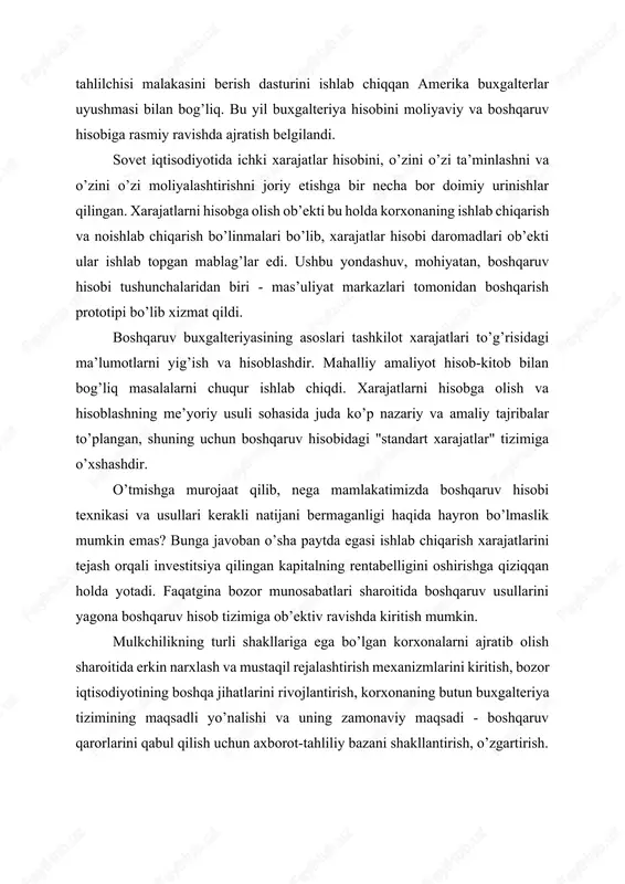 sharoitida erkin narxlash va mustaqil rejalashtirish mexanizmlarini kiritish, bozor iqtisodiyotining boshqa jihatlarini rivojlantirish, korxonaning butun buxgalteriya tizimining maqsadli yo’nalishi va uning zamonaviy maqsadi - boshqaruv qarorlarini qabul qilish uchun axborot-tahliliy bazani shakllantirish, o’zgartirish. ushbu ishning maqsadi tashkilotdagi boshqaruv hisobining mohiyati va maqsadini o’rganishdir. ushbu maqsadga erishish uchun siz quyidagi vazifalarni bajarishingiz kerak: korxonaning samarali ishlashi uchun boshqaruv hisobi ob’ektlarini va ularni boshqarish usullarini aniqlash; bozor munosabatlarida ishlaydigan boshqaruv hisob tizimlarini ko’rib chiqish; har qanday korxonaning maqsadi bo’lgan mumkin bo’lgan maksimal foyda olishga hissa qo’shadigan boshqaruv hisobining funktsiyalarini aniqlash. 2. boshqaruv hisobining mohiyati va maqsadi. boshqaruv buxgalteriya hisobi buxgalteriya hisobining mustaqil yo’nalishi bo’lib, u korxonani boshqarish apparatini tezkor boshqarish uchun zarur bo’lgan ma’lumotlar bilan ta’minlaydi, bu rejalashtirish, hisobga olish, nazorat qilish va tahlil qilishning bir qator shakllari va usullarini birlashtirgan, korxona faoliyatining muqobil variantlarini shakllantirishga qaratilgan va mo’ljallangan boshqaruv qarorlarini qabul qilish jarayonini axborot bilan ta’minlash uchun. boshqaruv buxgalteriyasining vazifasi bu …