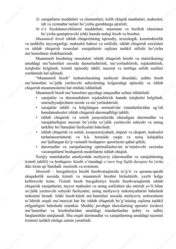 ti va h.k. borasida yaqin va uzoq kelajakka mo’ljallangan ko’p variantli boshqaruv qarorlarini qabul qilish; · daromadlar va xarajatlarning optimallashuvini ta’minlovchi zaxiralar vaxarajatlarni boshqarish modellarini ishlab chiqish. xorijiy mamlakatlar amaliyotida moliyaviy (daromadlar va xarajatlarning tizimli tahlili) va boshqaruv hisobi o’rtasidagi o’zaro bog’liqlik darajasi bo’yicha ikki tizim qo’llaniladi: monistik va avtonom. monistik – buxgalteriya hisobi hisobvaraqlarida to’g’ri va qarama-qarshi aloqadorlik asosida tizimli va muammoli hisobni birlashtirib, yaxlit holga keltiruvchi tizim. tizimli hisob buxgalteriya hisobi hisobvaraqlarida ishlab chiqarish xarajatlarini, tayyor mahsulot va uning sotilishini aks ettirish yo’li bilan xo’jalik yurituvchi subyekt faoliyatini, uning moliyaviy imkoniyatlarini baholash imkonini beradi. ichki hisob-kitob ma’lumotlari asosida moliyaviy axborotlarni to’ldirish orqali ma’muriyat har bir ishlab chiqarish bo’g’inining oqilona tashkil etilganligini baholashi mumkin. moddiy javobgar shaxslarning operativ (tezkor) ma’lumotlari va hisobotlaridan amaldagi standartlardan ijobiy va salbiy farqlanishlar aniqlanadi. shu orqali daromadlar va xarajatlarning amaldagi nazorati tizimini tashkil etishga zamin yaratiladi. ishlab chiqarish hajmi yuzasidan unchalik katta bo’lmagan yoki …