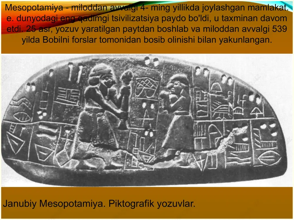 ngan: ustunning old tomonining bir qismi qirib tashlangan. shubhasiz, elamliklar mesopotamiyaga qilgan bosqinlarining birida “qonunlar” bilan ustunni qo‘lga olib, o‘z poytaxtlariga olib ketishgan va g‘olib elam shohi bo‘shatilgan joyga g‘oliblik yozuvini yozish uchun matnning bir qismini o‘chirishni buyurgan. . suzadan hammurabi qonunlari bilan stela. 21 old tomonning yuqori qismida xammurapining o'zi tasvirlangan, u "xudolar sudyasi", adolat homiysi va quyosh xudosi shamashga ibodat qilib, unga qonunlarni topshiradi. 22 suzadan hammurabi qonunlari bilan stela. ustunning qolgan qismi ikki tomondan uch qismdan iborat mixxat yozuvi bilan to'ldirilgan edi: kirish, tegishli qonunlar va xulosa. uzluksiz qayd etilgan qonunlar matni tadqiqotchilar tomonidan shartli ravishda 282 asl maqolaga bo‘lingan bo‘lib, ulardan 35 tasi o‘chirilgan, 247 tasi saqlanib qolgan. 23 yo'qolgan maqolalar qisman "qonunlar" ning loy lavhalarga yozilgan nusxalari bo'laklaridan tiklangan, ular xuddi shu susa va boshqa joylarda, ayniqsa, mashhur ashurbanipalning nineviya kutubxonasida topilgan. suzadan hammurabi qonunlari bilan stela. 24 ashurbanipal kutubxonasi naynavodagi shoh ashurbanapalning kutubxonasi keng …