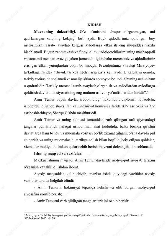 jli buyumlarni sotib olish vositasi bo’lgan oulning paydo bo’lganligiga esa hali uch ming yil ham bo’lgan emas. juda qadim davrlarda birinchi ijtimoiy mehnat taqsimoti yuzaga kelib, chorvachilik, dehqonchilik, qo’l hunarmandchiligi va kulolchilik paydo bo’lishi bilan qabila-yu jamoalar o’rtasida o’zlari ishlab chiqargan mahsulotlarni boshqa qabila va jamoalar ishlab chiqargan buyumlar bilan ayirboshlashning rivojlanishi natijasida natural (tabiiy) ayirboshlash kelib chiqdi. masalan, kulollar o’z mahsulotlari-kosa, lagan, ko’za, xum kabilarni bozorga olib borib, bug’doyga almashtirishgan, kimga qanday idish kerak bo’lsa (kosami, xummi) o’shani bug’doyga to’ldirib to’kkan, don kulolniki, idish esa dehqonniki bo’lgan. yoki tarozining bir pallasiga guruch ikkinchi pallasiga esa bug’doy solib almashtirilgan. rus olimi akademik a.e. fersmanning yozishicha, afrika qit’asining tuz tansiq joylarida bir hovuch tuzga bir hovuch tilla almashtirish mumkin bo’lgan. bir vaqtlarda arab sahrolarida ko’chmanchilar uchun ayirboshlash vazifasini xurmo mevasi o’tagan bo’lsa, mo’g’ulistonda bir taxta xitoy choyiga bitta qo’y yoki echki, yoxud 2 ta mol terisi yo sayohatnomasida yozib qoldirgan. buyuk …