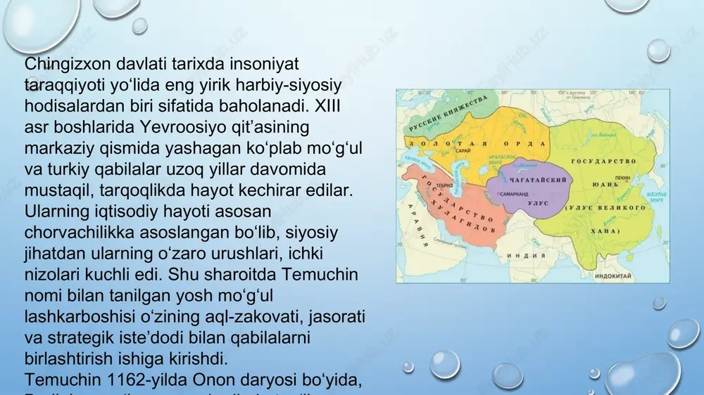 eldi.shunday qilib, chingizxon davlati nafaqat mo‘g‘ul qabilalarini siyosiy jihatdan birlashtirdi, balki jahon tarixida markazlashgan imperiya tuzishning o‘ziga xos modelini yaratdi. uning davlatchilik g‘oyasi kuchli intizom, adolat, sadoqat va harbiy strategiyaga asoslangan edi. bugungi kunda ham chingizxon shaxsiyati, uning davlat boshqaruvi va siyosiy merosi ko‘plab tarixchilar tomonidan chuqur o‘rganilmoqda.chingizxon davlati tarixda insoniyat taraqqiyoti yo‘lida eng yirik harbiy-siyosiy hodisalardan biri sifatida baholanadi. xiii asr boshlarida yevroosiyo qit’asining markaziy qismida yashagan ko‘plab mo‘g‘ul va turkiy qabilalar uzoq yillar davomida mustaqil, tarqoqlikda hayot kechirar edilar ularning iqtisodiy hayoti asosan chorvachilikka asoslangan bo‘lib, siyosiy jihatdan ularning o‘zaro urushlari, ichki nizolari kuchli edi. shu sharoitda temuchin nomi bilan tanilgan yosh mo‘g‘ul lashkarboshisi o‘zining aql-zakovati, jasorati va strategik iste’dodi bilan qabilalarni birlashtirish ishiga kirishdi.temuchin 1162-yilda onon daryosi bo‘yida, borjigin urug‘iga mansub oilada tug‘ilgan. u yoshlik chog‘idayoq turli sinovlardan o‘tgan, otasi yesugay bahodirning vafotidan so‘ng oilasi og‘ir sharoitda qolgan. biroq temuchinning kuchli irodasi, siyosiy fikrlash qobiliyati va harbiy …
