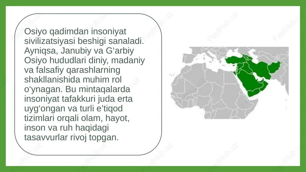 ddan avvalgi xiii–x asrlarda falastin hududida paydo bo‘lgan. uning asosiy manbai — “tavrot” (eski ahd). yahudiylik yagona xudoga ishonish, tanlangan xalq g‘oyasi va diniy qonunlarga qat’iy rioya qilishni targ‘ib etadi. xristianlik esa milodiy i asrda yahudiylik asosida shakllandi. iso masih insoniyatni gunohdan qutqaruvchi, najot beruvchi sifatida qabul qilinadi. xristianlikda muhabbat, kechirim, insonparvarlik g‘oyalari asosiy o‘rinda turadi. bu din keyinchalik butun dunyoga tarqalib, turli oqimlar (katoliklik, pravoslavlik, protestantlik)ga bo‘lingan. islom vii asrda arabiston yarim orolida payg‘ambar muhammad (s.a.v.) tomonidan asos solingan. qur’on islomning asosiy muqaddas kitobi bo‘lib, u allohning so‘zini insoniyatga yetkazadi. islomning besh asosiy rukni — shahodat, namoz, ro‘za, zakot va haj musulmon hayotining poydevorini tashkil etadi. islom dini adolat, bag‘rikenglik, halollik va tinchlikni targ‘ib etgan. u qisqa vaqt ichida butun g‘arbiy osiyo, shimoliy afrika, markaziy osiyo va janubiy osiyoga tarqaldi. bugungi kunda g‘arbiy osiyo mamlakatlari — saudiya arabistoni, eron, turkiya, iroq, suriya, iordaniya va boshqalar — islom dini asosidagi …