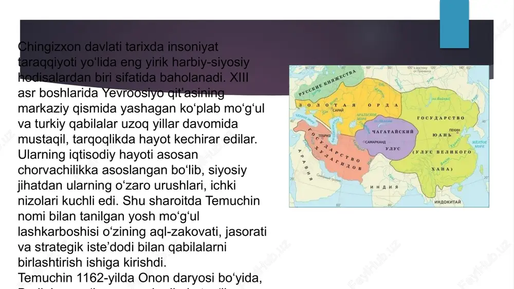 eldi.shunday qilib, chingizxon davlati nafaqat mo‘g‘ul qabilalarini siyosiy jihatdan birlashtirdi, balki jahon tarixida markazlashgan imperiya tuzishning o‘ziga xos modelini yaratdi. uning davlatchilik g‘oyasi kuchli intizom, adolat, sadoqat va harbiy strategiyaga asoslangan edi. bugungi kunda ham chingizxon shaxsiyati, uning davlat boshqaruvi va siyosiy merosi ko‘plab tarixchilar tomonidan chuqur o‘rganilmoqda.chingizxon davlati tarixda insoniyat taraqqiyoti yo‘lida eng yirik harbiy-siyosiy hodisalardan biri sifatida baholanadi. xiii asr boshlarida yevroosiyo qit’asining markaziy qismida yashagan ko‘plab mo‘g‘ul va turkiy qabilalar uzoq yillar davomida mustaqil, tarqoqlikda hayot kechirar edilar ularning iqtisodiy hayoti asosan chorvachilikka asoslangan bo‘lib, siyosiy jihatdan ularning o‘zaro urushlari, ichki nizolari kuchli edi. shu sharoitda temuchin nomi bilan tanilgan yosh mo‘g‘ul lashkarboshisi o‘zining aql-zakovati, jasorati va strategik iste’dodi bilan qabilalarni birlashtirish ishiga kirishdi.temuchin 1162-yilda onon daryosi bo‘yida, borjigin urug‘iga mansub oilada tug‘ilgan. u yoshlik chog‘idayoq turli sinovlardan o‘tgan, otasi yesugay bahodirning vafotidan so‘ng oilasi og‘ir sharoitda qolgan. biroq temuchinning kuchli irodasi, siyosiy fikrlash qobiliyati va harbiy …