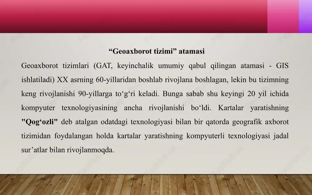 50-yillarda elektron hisoblash mashinalaridan foydalanish va yaratish, printerlar, yirik grafikli monitor, sayoz tahlil qiladigan va boshqa pereferiya qurilmalari. geoinformatika rivojlanishining boshlanishi kanada gat ining yaratilishi va ishlab chiqilishiga bori taqaladi. bu tizimning tarixi 20 – asrning 60 yillariga borib taqaladi va bu tizim hozirgi kunga qadar rivojlantirilmoqda va qo’llab quvvatlanadi. birinchi geoaxborot tizim kanada, aqsh va shvetsariyada yaratilgan. 1960 – yil o’rtalarida tabiat resurslarini o’rganish uchun ishlab chiqilgan. shuni bilish kerakki gat ning rivojlanish tarixi 60 – 70 – yillar o’rtasida kanadalik olim r. tomilson boshchiligida gat yaratilishidan 30 yil oldin boshlangan. adabiyotlarni bir – biri bilan solishtirganda shu ayon bo’ldiki yuqoridagi tizim birinchi gat hisoblanadi. bu sistema fazoga taqsimlangan ma’lumotlar bilan ishni olib borgan. keyinchalik esa evropa va janubiy amerikada 60 – x va 70 – x yillarning birinchi yarim yilligida ishlab chiqilgan. bu tizimlarda kartografik ma’lumotlarni kiritish, oddiy qayta ishlash va chiqarish qurilma(printer)lar orqali qog’ozga chop etish imkoniyatini …