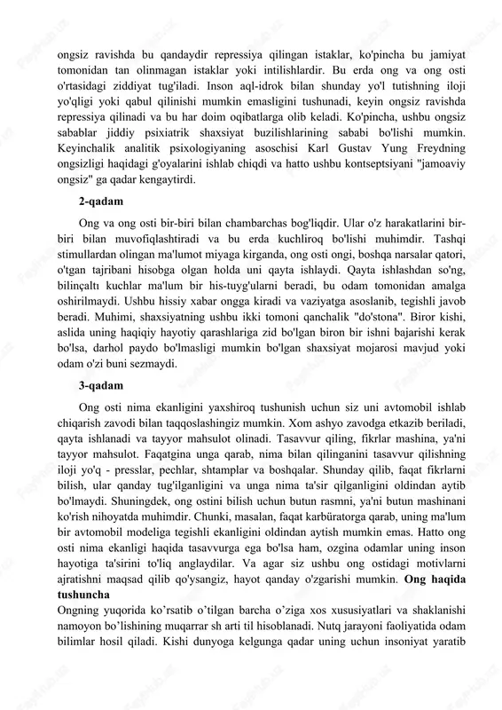 va ong osti o'rtasidagi ziddiyat tug'iladi. inson aql-idrok bilan shunday yo'l tutishning iloji yo'qligi yoki qabul qilinishi mumkin emasligini tushunadi, keyin ongsiz ravishda repressiya qilinadi va bu har doim oqibatlarga olib keladi. ko'pincha, ushbu ongsiz sabablar jiddiy psixiatrik shaxsiyat buzilishlarining sababi bo'lishi mumkin. keyinchalik analitik psixologiyaning asoschisi karl gustav yung freydning ongsizligi haqidagi g'oyalarini ishlab chiqdi va hatto ushbu kontseptsiyani "jamoaviy ongsiz" ga qadar kengaytirdi. 2-qadam ong va ong osti bir-biri bilan chambarchas bog'liqdir. ular o'z harakatlarini bir-biri bilan muvofiqlashtiradi va bu erda kuchliroq bo'lishi muhimdir. tashqi stimullardan olingan ma'lumot miyaga kirganda, ong osti ongi, boshqa narsalar qatori, o'tgan tajribani hisobga olgan holda uni qayta ishlaydi. qayta ishlashdan so'ng, bilinçaltı kuchlar ma'lum bir his-tuyg'ularni beradi, bu odam tomonidan amalga oshirilmaydi. ushbu hissiy xabar ongga kiradi va vaziyatga asoslanib, tegishli javob beradi. muhimi, shaxsiyatning ushbu ikki tomoni qanchalik "do'stona". biror kishi, aslida uning haqiqiy hayotiy qarashlariga zid bo'lgan biron bir ishni …