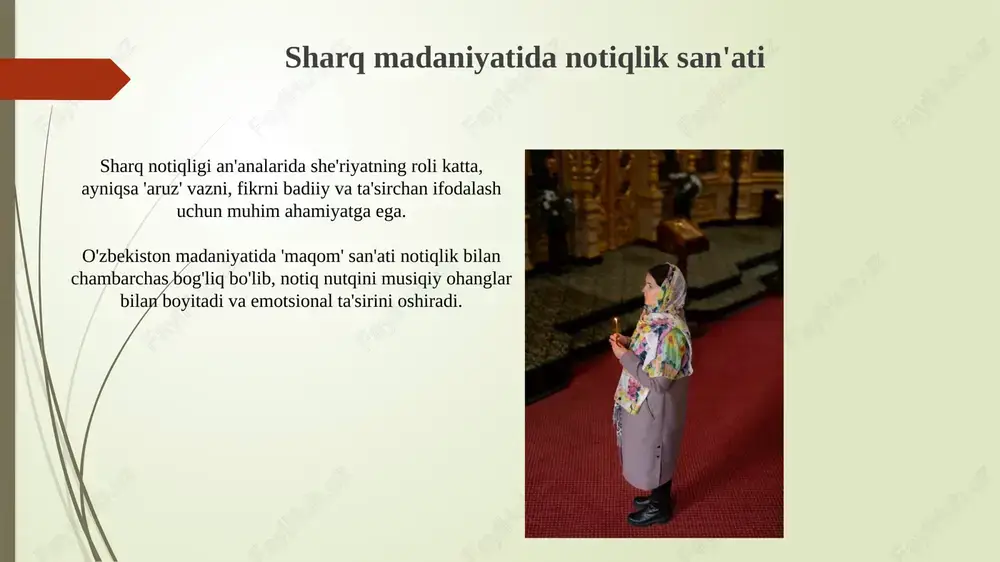 ligida 'fasohat' (ravonlik) va 'balog'at' (maqsadga muvofiqlik) kabi tushunchalar muhim. ularni o'rganish orqali nutqning ta'sirchanligini 10-15% oshirish mumkin. sharq madaniyatida notiqlikni rivojlantirish uchun 'adabiyot saboqlari' (klassik asarlar tahlili) usuli qo'llaniladi. bu usul orqali 7 asosiy notiqlik mahorati shakllanadi. sharq notiqligi va g'arb notiqligi: qiyosiy tahlil sharq notiqligi poetik tasvirlar, 10 dan ortiq majoziy ifodalarga urg'u beradi, g'arb notiqligi esa 3 asosiy dalil va mantiqiy tuzilishga tayanadi. sharq notiqligida nutqning 75 foizi auditoriya bilan emotsional bog'lanishga qaratilgan, g'arbda esa 60 foizi ma'lumot uzatishga yo'naltirilgan. sharq notiqlik san'atining kelajagi raqamli platformalar orqali notiqlik san'ati 3.0 rivojlanishi, masalan, virtual auditoriyalarda 75% gacha ko'proq auditoriyani qamrab olish imkoniyatini beradi. sun'iy intellektning o'rni ortishi bilan, 60% gacha nutqlar avtomatik tahlil qilinib, notiq uchun real vaqtda 90 ballik fikr-mulohazalar taqdim etiladi. e'tiboringiz uchun rahmat image1.png image2.jpg image3.jpg image4.jpg image5.jpg image6.jpg image7.jpg image8.jpg image9.jpg image10.jpg image11.jpg image12.jpg image13.jpg