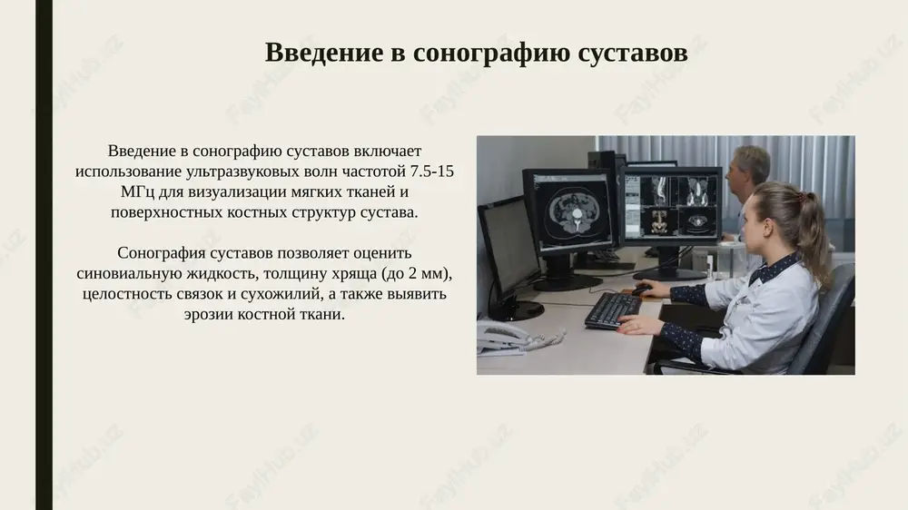 normoy. ultrazvukovie priznaki patologicheskix izmeneniy sustavov (vospalenie, travma, degeneratsiya) ultrazvukovie priznaki vospaleniya vklyuchayut utolshenie sinovialnoy obolochki bolee 2 mm, nalichie vipota v polosti sustava i usilenie vaskulyarizatsii, obnarujivaemoe pri dopplerovskom issledovanii. travmaticheskie izmeneniya demonstriruyut gematomu, razrivi svyazok ili suxojiliy, s nerovnimi krayami i narusheniem strukturi, chasto soprovojdayushiesya jidkostyu v sustave i okrujayushix tkanyax. vozmojnosti ultrazvukovoy diagnostiki pri razlichnix zabolevaniyax sustavov (revmatoidniy artrit, osteoartroz i t.d.) pri revmatoidnom artrite uzi pozvolyaet vizualizirovat sinovit (vospalenie sinovialnoy obolochki) s chuvstvitelnostyu do 80%, erozii kostey, i tenosinovit na rannix stadiyax zabolevaniya. pri osteoartroze uzi mojet otsenit tolshinu xryasha (xotya i menee tochno, chem mrt), nalichie osteofitov (kostnix razrastaniy) i stepen virajennosti sinovialnogo vipota. ultrazvukovaya diagnostika povrejdeniy svyazok, suxojiliy i mishts uzi mojet viyavit razrivi svyazok, no differentsirovat polnie i chastichnie razrivi bivaet slojno, tochnost dostigaet 85-90% pri otsenke axillova suxojiliya. pri vizualizatsii mishts uzi pozvolyaet otsenit gematomi, razrivi i vospalitelnie protsessi, opredelyaya ix razmer …
