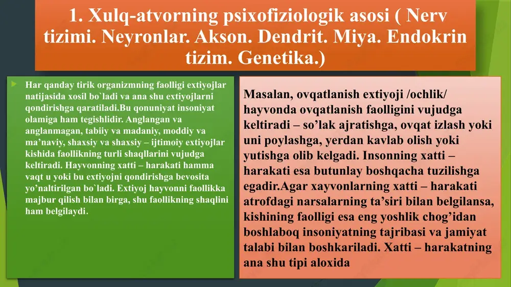 sezgi organlari /ko`rish, eshitish, muskul sezgi va boshqalar/ orqali amalga oshiriladi. chunki har bir ish – harakatni bajarayotganimizda barcha harakatlarimizni ko`zimiz orqali yoki eshitish sezgimiz orqali tekshirib turamiz. albatta, harakatni boshqarish va nazorat qilishda bosh miya ham katta rol o’ynaydi. har qanday harakat o`zining oxirida oladigan natijasining maqsadiga qarab boshqariladi va nazorat qilinadi. bajarilgan haraktning natijalari uning maqsadi nuqtai nazaridan baxolanadi va tuzatiladi. har qanday ish harakatni bajarishdan oldin uning modeli miyada tayyor bo`ladi, ana shu modelga qarab u boshqariladi, olingan natija modelga qarab baxolanadi. .endokrin tizimning inson organizmi va xulq atvoridagi ahamiyati. endokrin tizimi endokrin bezlar. endokrin tizimining asosiy bezlari pineal bez, pituiter bez, qalqonsimon bez va paratiroid bezlari, buyrak bezlari, oshqozon osti bezi, timus, tuxumdon va moyaklardir. organizmda ikkinchi darajali endokrin funktsiyaga ega bo'lgan boshqa organlar mavjud. ushbu organlar yurak , jigar va buyraklarni o'z ichiga oladi.pinealbezi endokrin tizimining kichik, pinekon shaklidagi bezidir. miyaning diensefalonining strukturasi pineal bezi …