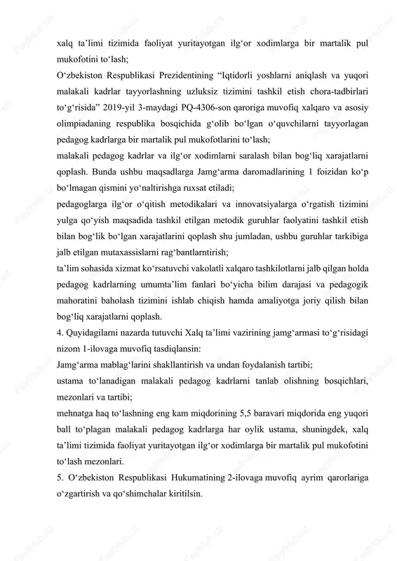 tining 2-ilovaga muvofiq ayrim qarorlariga o‘zgartirish va qo‘shimchalar kiritilsin. 6. o‘zbekiston respublikasi xalq ta’limi vazirligi manfaatdor vazirliklar va idoralar bilan birgalikda o‘zlari qabul qilgan normativ-huquqiy hujjatlarni bir oy muddatda ushbu qarorga muvofiqlashtirsin. 7. mazkur qarorning bajarilishini nazorat qilish o‘zbekiston respublikasi xalq ta’limi vaziri b.o. saidov va o‘zbekiston respublikasi moliya vaziri t.a. ishmetov zimmasiga yuklansin. o‘zbekiston respublikasining bosh vaziri a. aripov toshkent sh., 2022-yil 2-avgust, 425-son vazirlar mahkamasining 2022-yil 2-avgustdagi 425-son qaroriga 1-ilova xalq ta’limi vazirining jamg‘armasi to‘g‘risidagi nizom 1-bob. umumiy qoidalar 1. mazkur nizom xalq ta’limi vaziri jamg‘armasi (keyingi o‘rinlarda — jamg‘arma) mablag‘larini shakllantirish va undan foydalanish, jamg‘arma mablag‘lari hisobidan xalq ta’limi tizimidagi pedagog xodimlarni rag‘batlantirish tartibini belgilaydi. 2. jamg‘arma yuridik shaxs hisoblanmaydi va uning mablag‘lari o‘zbekiston respublikasi xalq ta’limi vazirligining (keyingi o‘rinlarda — vazirlik) o‘zbekiston respublikasi moliya vazirligi g‘aznachiligidagi shaxsiy g‘azna hisobvarag‘ida jamlanadi. 3. jamg‘arma mablag‘larini shakllantirish va undan foydalanish tartibi mazkur nizomga ilovaga muvofiq sxema asosida amalga oshiriladi. …