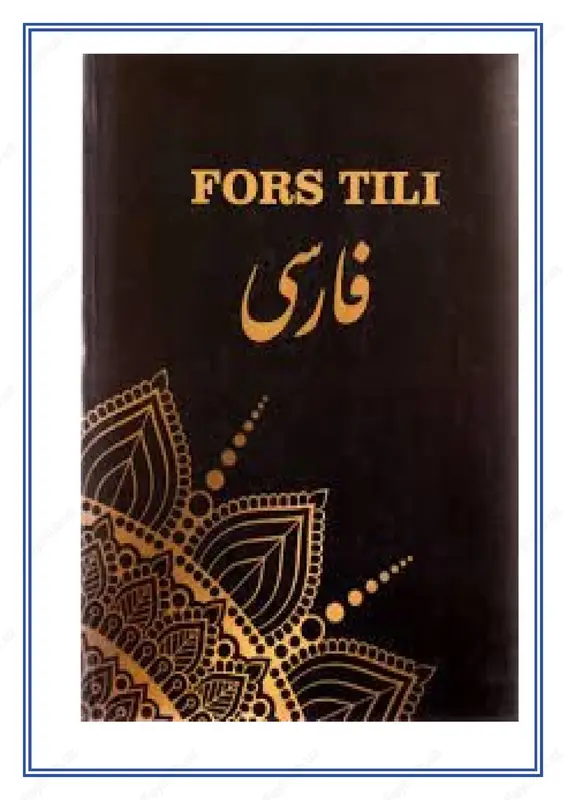 holatning mavjudligi, belgisi, mavqei aniqlanadi. bunday gaplarning mohiyati — fe’l ishlatmasdan ham to‘liq fikr bildirish imkoniyatidadir. fors tilida ham bu hodisa keng qo‘llanadi va o‘zbek tili bilan ko‘plab o‘xshash jihatlarga ega: ikkala tilda ham ega + kesim tuzilishi ustuvor, bog‘lovchi fe’l (“dir” / “ast”) esa ixtiyoriy qo‘llanadi. shunday qilib, ot kesimli sodda yig‘iq gaplar ikki tilda ham fikrni soddalik, aniqlik va ixchamlik bilan ifodalovchi asosiy gap turlaridan biridir. fors tilida gapning eng sodda turi ikki tarkibli ot kesimli gapdir. bunday gaplar ega va kesimdan iborat bo ‘ladi. kesimi fe’ldan boshqa so ‘z turkumlari bilan ifodalangan gaplar ot kesimli gap deyiladi. ot kesimli gapda kesimlikni ifodalash uchun ular oxiriga ast - ﺍﺳﺕ bog‘lamasi qo ‘yiladi. ﺍﺳﺕ –ast bog‘lamasi o‘zbek tilidagi kesimlik qo‘shimchasi –dir ga to‘g‘ri keladi. masalan: bu bo‘rdir – in gach ast . ﺍﻴﻦ ﮔﭻ ﺍﺳﺕ o‘zbek tilida kesimlik qo‘shimchasi -dir tushib qoladi va yozuvda ifoda etilmaydi. lekin fors tilidaﺍﺳﺕ …