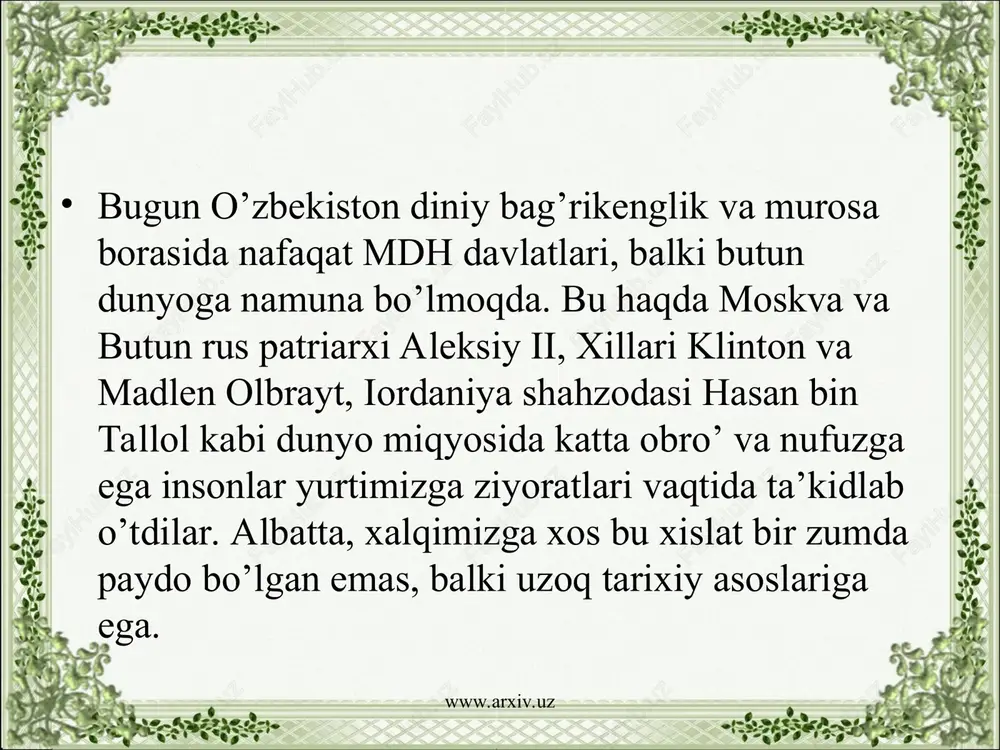 aydi. aks xolda u din bo’lmay qoladi. xuddi shu asosda o’zbekiston respublikasi konstituiiiyasiping 57-moddasidadiniy-siyosiy partiyalar tuzish ta’qiqlangan. www.arxiv.uz www.arxiv.uz www.arxiv.uz www.arxiv.uz o’zbekiston davlatining dunyoviylik, diniy bag’rikenglik, barcha dinlarga bir xilda munosabat, jamiyat taraqqiyotida din bilan hamkorlik qilish xususiyatlari ushbu tamoyil asosida amalga oshiriladi, chunki konstitutsiyaviy dunyoviy-ma’rifiy davlatda vijdon erkinligi qonuni diniy e’tiqodi va dunyoqarashidan qat’i nazar, siyosiy xohishlarini bildirishda barcha fuqarolaming teng ishtiroki tamoyiliga rioya qiladi. «vijdon» erkinligi va diniy tashkilotlar to’g’risida»gi qonun. ushbu qonun 1991 yilda qabul qilingan bo’lib, 1993 yilda kiritilgan ba’zi qo’shimcha va o’zgartirishlar bilan 1998 yilgaqadar amalda bo’lib keldi. www.arxiv.uz www.arxiv.uz 1990 yillarning boshlarida xukumatimiz tomonidan berilgan imkoniyatlarning suiste’mol qilinishi, masjid qurish kompaniyaga aylanib ketishi oqibatida ulaming soni 89 tadan 5000 tagacha etdi. ularning aksariyati hujjatlari to’liq rasmiylashtirilmagan, malakali imomlar bilan ta’minlanmagan (95,8% diniy ma’lumotsiz) va zarur sharoitlar bo’lmagan holda faoliyat yurgizib, turli "peshvo"lar masjidlarni o’z uyalariga aylantirishga xarakat qildilar. ba’zi diniy tashkilotlarning rahbarlari xorijiy fuqarolar …