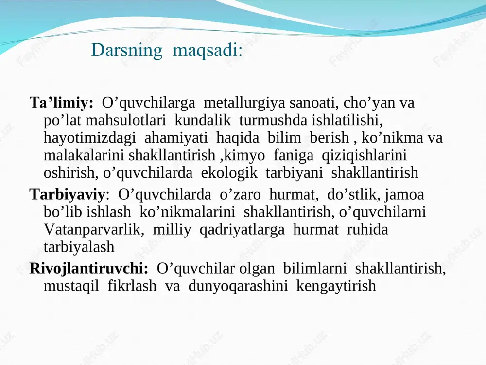 tayyorlanadi. po’lat mahsulotlari hayotimizda 1. tarkibida 10 % qo’shimchasi bor magnitli temirtoshning qanday massasida 1 tonna temir bo’ladi? 2. 0,5 mol fe3o4 tarkibida necha gramm temir borligini hisoblab toping. “ qiziqarli kimyo ” kimyoviy tajribalar o’tkazish “moychechak guli” metodi “venn diagrammasi” metodi qadim zamonlardagi dengiz qaroqchilari yashirgan xazinalarni topishni kim ham orzu qilmagan deysiz?! agarda boshqotirmani to’g’ri yechsangiz, haqiqiy boylik topish yo’lini bilib olasiz! si – qi, ar – xa, ne – st, fe – dir, mg - ha, f – do’, cr – na, cl –qiy, li – yax, sc – zi, n – shi, na – - bu. dars hikmati: yaxshi do’st bu haqiqiy xazinadir. uyga vazifa mavzuga doir qo’shimcha ma’lumot to’plash , mavzuni takrorlash e’tiboringiz uchun raxmat