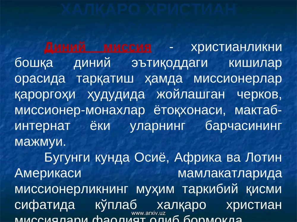 ami 175 pravoslavlik – 38 ta koreys protestantlari – 53 katoliklik – 5 evangel-lyuteranlar cherkovi – 2 ettinchi kun adventistlari – 9 to'liq injil xristianlari – 21 baptistlar – 23 novoapostol cherkovi – 4 yahudiylik – 8 arman apostollik cherkovi – 2 buddaviylik – 1 xalqaro krishnani anglash jamiyati – 1 bahoiylik – 6 iegovo shohidlari – 1 golos bojiy – 1 www.arxiv.uz www.arxiv.uz “iegovo shohidlari” missionerlikka katta e'tibor beradi. jamoa paydo bo'lgan davrdan boshlab, asosan uyma-uy yurish va adabiyotlar tarqatish bilan o'z izdoshlarini ko'paytirishga harakat qiladi. ayrim ma'lumotlarga ko'ra, hozirgi kunda iegovochi missionerlarning soni 700 mingdan ortiq kishini tashkil etadi. jamoa rahbariyati tomonidan missionerlarni tayyorlash ishlariga katta ahamiyat beriladi. aqsh ning nyu- york shahrida, jamoaning bosh ofisi bilan bir joyda “galaad” nomli missionerlar tayyorlash markazi mavjud. ushbu markazda tashkil etilgan 5 oylik kurslarda butun dunyodan kelgan missionerlar tahsil olishadi. hozirgi kunda “iegovo shohidlari” 230 dan ortiq mamlakatda faoliyat olib …