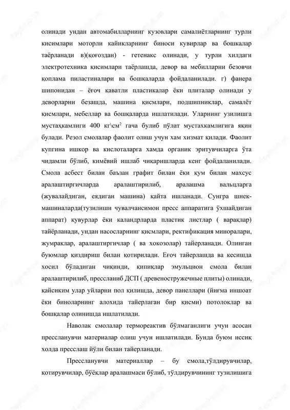 vchi kukunga ( presporoshok) bo'linadi, presporoshoklar bu smola kukuni va to'ldiruvchi (yog'och kukuni, kaolin, ba'zan slyuda, grafit, kvarts uni kabilar) aralashmasi. presporoshok olish uchun novolak smolasi dastlab odatdagi maydalagichlarda so'ngra sharli maydalagichlarda maydalanib kukun holda maydalangan to'ldiruvchilar bilan aralashtiriladi. aralashma bir jinsli bo'lish uchun uni 90-120 0 s da valts apparati yoki shnek- mashinalar orqali o'tkaziladi, (bunda smola suyuqlanadi) va kukun holga keltirib maydalanadi. so'ngra undan presslash orqali ma'lum og'irliklarda tabletkalar olinadi. aralashmada smola 40-50 %, urotropin 5-7% ni tashkil qiladi. buyumlar gidrovlik press apparatida ( -rasm) presslanadi. po'latdan yasalgan xromlangan presslash aparati ikki qismdan tuzilgan, matritsa (uyma qolip) qismi 1 uning bo'shliq qismi, buyumga shakl berish uchun xizmat qiladi va puansondan (bo'shliqqa bosuvchi bo'rtma) 2 iborat, puansonning pastki yuzasi ostki bo'shliq kattaligiga aniq mos keladi. presformaning har ikkala qismi po'lat plitaga 3 mahkamlanadi. qaysikim plita issiq bug' bilan yoki elektr toki bilan qizdiriladi. presporoshokdan olingan bitta yoki bir necha …