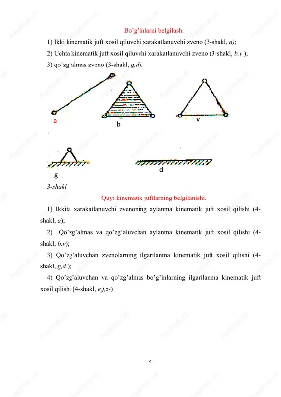 i ii -sinf assur guruhlarining turlari: n=2, p5 = 3. w = 3n - 2p5 = 3 2 - 2 3 = 0 umuman, mexanizmlar etaklovchi bo’g’inga assur guruhlarini qo’shish orqali xosil qilinadi. etaklovchi bo’gin (boshlang’ich yoki 1-sinf mexanizmi) - bitta qo’zg’almas va bitta qo’zg’aluvchan bo’gindan iboratdir: (0-1) → p5 , p5 = 1, n = 1; w = 3 1 - 2 1 = 1 misol. quyida berilgan mexanizmning sinfi aniqlansin: artobolevskiy i.i. tavsiyasiga binoan, mexanizmni sinfi uning tarkibidagi assur guruhining eng yuqori sinfiga ko’ra aniqlanadi. mexanizmni tuzilish formulasi: 1 (0 - 1) → ii (2-3) → ii (4-5); mexanizm tarkibidagi assur guruhini eng yuqori sinfi – ii. demak, mexanizm ii- sinf mexanizmi ekan. foydalanilgan adabiyotlar: 1. frolov k.v va b. mexanizm va mashinalar nazariyasi. – t.: ukituvchi, 1990. 2. djuraev a va b. mexanizm va mashinalar nazariyasi. – t.: ukituvchi, 2004. 3. karimov r.i, saliyev a. mexanizm va …