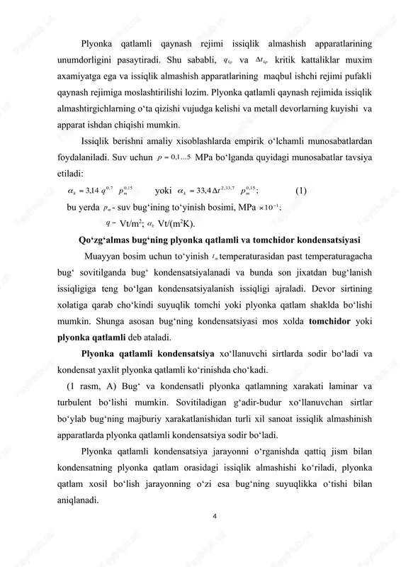 i temperatura esa – to‘yinish temperaturasi. (2) va (3a) tenglamalar toza bug‘ning kondensatsiyasi uchun. issiqlik berish intensivligiga bug‘dagi kondensatsiyalanmaydigan gazlarning miqdori katta ta’sir ko‘rsatadi. bunday gazlar (masalan, xavo) issiqlik berish sirt yonida to‘planib issiqlik berish koeffitsiyentini ancha pasaytiradi. shuning uchun ikki fazali muxitga ega bo‘lgan sanoat issiqlik almashtirgichlarda gazlarni so‘rish va turg‘un zonalarni puflash e’tiborga olinadi. tomchidor kondensatsiya xo‘llanmaydigan (liofobli, suv uchun gidrofobli) sirtlarda sodir bo‘ladi. xo‘llanuvchanlik chegara burchak bilan tavsiflanadi (1-rasm). tomchining muvozanat xolati sirt taranglik kuchlari bilan aniqlanadi: (4) bu yerda -devor-gaz, devor-suyuqlik va suyuqlik-gaz sirtlarini taranglik kuchlari. agar bo‘lsa chegara burchak bo‘lib- suyuqlik qattiq sirtni xo‘llaydi. bo‘lganda esa – suyuqlik devorni xo‘llanmaydi. absolyut xo‘llanish uchun , xo‘llanmasligi uchun esa bo‘ladi. tabiiy tomchidor kondensatsiya simob bug‘larining kondensatsiyalanishida xosil bo‘ladi. yog‘, yog‘li kislota, sirt-aktiv moddalarni sirtga qoplash usuli bilan sun’iy tomchidor kondensatsiya rejimi xosil qilinadi. plyonka qatlamli kondensatsiyaga qaraganda tomchidor kondensatsiya issiqlik berish ancha yuqori bo‘ladi. tomchidor kondensatsiyaning issiqlik …