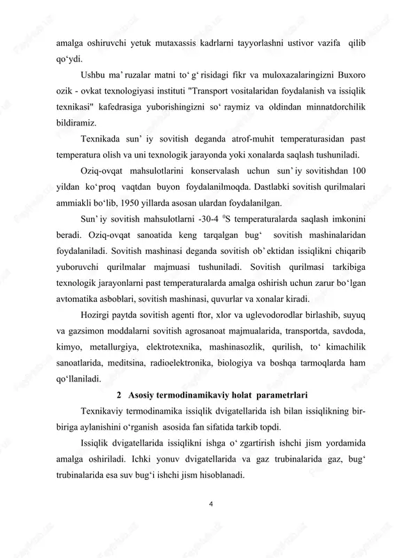di. sovitish mashinasida aylanayotgan ishchi jismga sovitish agenti deyiladi. eng ko‘p ishlatilayotgan sovitish agentlariga: suv, ammiak, karbonat angidrid va freonlar kiradi. modda tekshirilayotgandagi aniq fizikaviy sharoitlarni, binobarin tekshirilayotgan modda holatini aniqlovchi kattaliklar holat parametrlari deyiladi. holat parametrlariga bir nechta kattaliklar kiradi:solishtirma hajm, absolyut temperatura, absolyut bosim, ichki energiya, entalpiya, entropiya va boshqalar. holat parametrlaridan eng qulayi va muhimi jismning absolyut bosimi, absolyut temperaturasi va solishtirma hajmi bo‘lib, bu parametrlar asosiy termodinamikaviy holat parametrlari deyiladi. solishtirma hajm . moddaning egallagan hajmini uning massasiga nisbati - solishtirma hajm deyiladi: (1. 1) bu yerda: v- moddaning egallagan hajmi, m3; m - shu moddaning massasi, kg solishtirma hajmga teskari kattalik, ya’ni modda massasining hajmiga nisbati - zichlik deyiladi: (1. 2) temperatura. jismning isiganlik darajasini xarakterlovchi kattalik temperatura deyiladi. molekular - kinetik nazariyaga ko‘ra jismning isiganlik darajasi shu jism molekulalari xaotik harakatining tezligiga bog‘liq. jismga issiqlik berilganda molekulalarining harakatlanish tezligi kattalashadi. bunda jism qiziydi, ya’ni …