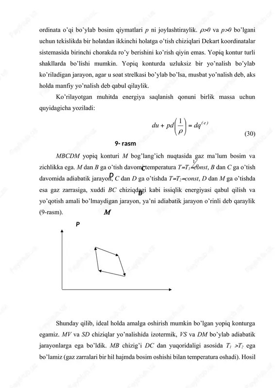 li bo’ladi: aq(e) q1-q2 endi termodinamikaning ikkinchi qonuni ko’raylik. ikki muhit t va t1 temperaturalarga ega bo’lgan holda bir-biriga umumiy sirtga ega bo’lib, bu jarayonda barcha tashqi sharoitlar o’zgarmasdan qolsa, (har ikkala muhit uchun ham), issiqlik energiyasi yuqori temperaturali jismdan past temperaturali jismga o’tadi. bu jarayon ularning temperaturalari tenglashadigan holatgacha davom etadi. issiqlik energiyasi tarqalish yo’nalishi ma’lum bo’lib qoladi. bu qonuniyat barcha tajribalar asosida isbotlangan. agar termodinamikaning birinchi qonuni-energiyaning saqlanish qonunini ifodalasa ham, energiyaning yo’nalishi jarayonini belgilab berolmaydi. birinchi qonunga ko’ra, issiqlik energiyasining sovuqroq jismdan unga qaraganda issiqroq jismga o’tishi bu qonuniyatga zid bo’la olmaydi. shu jihatdan termodinamikaning bu qonunlari bir-birini to’ldiradi. termodinamikaning tajribalar asosida o’rnatilgan ikkinchi qonunini eng sodda tutash muhit modellari-ikki parametrli muhitlar misolida tahlil etaylik. buning uchun karno siklida o’rganilayotgan tutash muhit uchun foydali ish koeffitsienti deb ataluvchi ifodani olaylik: (31) holat tekisligida yopiq karno sikli soat strelkasi yo’nalishida bo’lganda tashqaridan t1const jarayon davomida q1 energiya olinib …