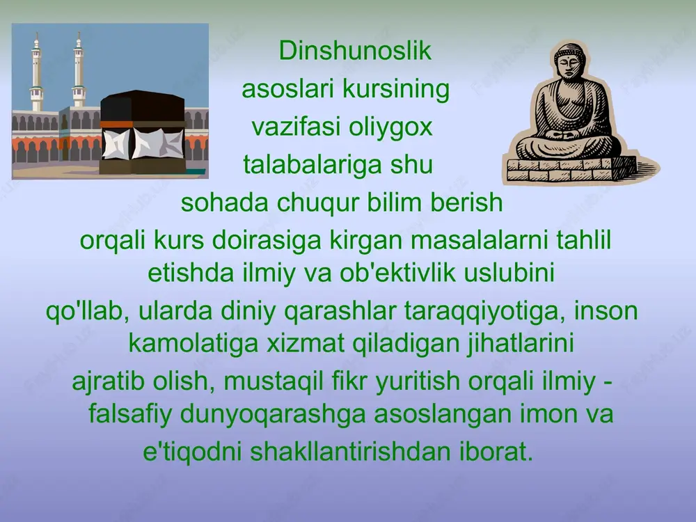 m tarixiy sharoitda bajaradigan funktsiyalari yig'indisi uning ijtimoiy vazifasini belgilaydi. dinning ijtimoiy hayotga ta'siri hamma vaqt ham bir xil bo'lgan emas. u ijtimoiy tuzumga, sharoitga qarab sezilarli darajada o'zgarib boradi «dinshunoslik asoslari» kursi dinning paydo bo'lishi va rivojlanish tarixini, uning ta'limotini, vujudga kelishi va shakllanishini o'rganuvchi fandir. bu fan jamiyat taraqqiyoti jarayonida din bilan bog'liq bo'lgan barcha ijtimoiy hodisalarni - mafkura va aqidalar barcha ijtimoiy hodisalarni - mafkura va aqidalar, urf - odat va marosimlar, machit va diniy tashkilotlarning talab va tartiblarini o'rganish, tahlil qilishni ko'zda tutadi. olimlarning dinshunoslik sohasidagi izlanishi muhim xulosalar chiqarishga olib kelgan. birinchidan, har qanday din ijtimoiy hodisa hisoblanib, ijtimoiy ong shakllaridan biridir; ikkinchidan, diniy tasavvur va e'tiqodlar jamiyat taraqqiyotining muayyan ijtimoiy sharoitlari ta'sirida turli - tuman shakl va ko'rinish kasb etgan; uchinchidan, ibtidoiy diniy tasavvurlardan tortib jahon dinlarigacha bo'lgan dinlar rivojlanishi evalyutsiyasini e'tirof etish dinshunoslik haqida to'g'ri ilmiy xulosa chiqarish imkoniyatini beradi. yuqoridagi fikrlarga asoslanib, …