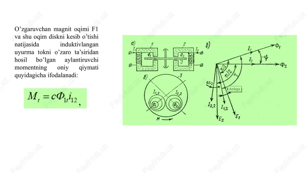 g‘ich siljishiga bogdiqligi rkir=f(x); qisqa tutashgan kirish qisqichlarida; umumiy holda sezgirlik ifoda bilan belgilanadi. reostatli o‘zgartkichning asosiy tavsiflari reostatli datchik siljishining materiali sifatida manganin, nixrom, konstantan va boshqa qotishmalar ishlatiladi. qotishma (o‘ram materiali)ga bo‘lgan asosiy talablar uning yuqori solishtirma qarshilikka va katta chidamlilikka ega bo‘lishi kerakligidan iborat. o‘ram simi yonidagi o‘ramlarni qisqa tutashuvdan saqlash uchun yoki emal yoki oksidli plyonka qatlami bilan izolatsiya qilingan bo‘lishi kerak. reostatli datchik o‘ramlaridagi simining kontakt yuzasi polirovka (silliqlangan) qilinadi. reostatli datchiklarning induktiv hamda sig‘imli qarshiligi juda ham kam; o‘zgartkichning reaktiv qarshiligi, o‘lchash zanjiriga bo‘lgan aniq talablarga bog‘liq holda, chamasi bir necha o‘nlab ming gerts (gts) chastotagacha e’tiborga olinmasligi mumkin. sirpang‘ichning siljishida zanjirdagi tokni o‘zgartiruvchi oddiy reostat o‘lchash texnikasida deyarli qo‘llanmadi. asosan reostatning potensiometr sxemasi (10- rasm) bo‘yicha ulanishi ko‘proq qo‘llaniladi. bu holda datchik tavsifi potensiometr ish rejimining to‘g‘ri tanlanishi bilan chiziqli qilinishi kerak. yuklangan reostatli datchiklarda (masalan, o‘lchash asbobi yoki keyingi o‘zgartkichning kirish qarshiligi …