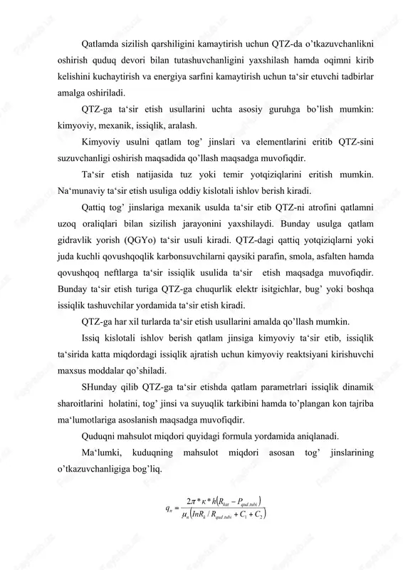– o’tkazuvchanlik koeffitsienti; h - qatlam qalinligi; pqat - qatlam bosimi; pqud.tubi - quduq tubi bosimi; rk- ta‘min konturi radiusi; rqud - quduq radiusi; s1 s2- quduqning gidrodinamik nomukammallik koeffitsienti. quduqga tuz kislotali ishlov berish. ohaktoshga ta‘sir etishda 2hcℓ + caco3=ca cℓ2+h2o+co2 dolomitga ta‘sir etish 4hcℓ + samg(co3)2 = cacℓ2 + mgcℓ2 + 2h2o + 2co2 kaltsiy xlor va magniy xlor tuzlari suvda yaxshi eriydi, kislota eltuvchi hisoblanadi va reaktsiyaga kirishadi. uglerod oksidi co2 – quduqdan chiqib ketadi yoki 7,6 mpa bosimda shu suvni uzida eriydi. hamma vaqt kislota tarkibida chukuvchi zarrachalar bo’ladi. qachonki ular bir-biriga ta‘sir qilib eritmada erimaydigan neytral kislotalarni qoldiqlarinii hosil qilish mumkin. bu qoldiqlar qatlam g’ovakliklariga tushib qtz-da o’tkazuvchanlikni pasaytirib yuboradi. bunday aralashmalar soniga quyidagilar kiradi: 1. temir xlorid (fecℓ2) gidroliz natijasida reaktsiyaga kirishib temir gidroksidini (fe(oh)3) hosil qiladi, cho’kma ko’rinishida cho’kadi. 2. sulfat kislotasi h4so2 – eritmada (cacℓ2) kaltsiy xlor bilan o’zaro ta‘sir etib, (caso42h2o) …