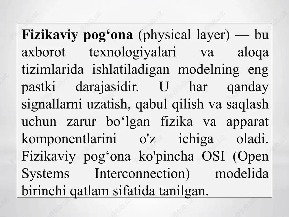 ’ni ma’lumotlarning simlar yoki radio to’lqinlar orqali uzatilishi uchun javobgardir va eng yuqori qatlam ilovalarning tarmoq bilan o’zaro ta’siri uchun javobgardir va eng yuqori qatlam esa dasturlarning tarmoq bilan o’zaro ta’siri uchun javobgardir. pastki qatlam “kabel turi” yoki “konnektor turi” kabi tushunchalar bilan, yuqori qatlam esa http yoki api kabi tushunchalar bilan ishlaydi. birinchi qatlam elektr impulslari yoki radioto’lqinlar ko’rinishidagi jismoniy signallarni almashish uchun javobgardir.ushbu bosqichda ma’lumotlar bitlarga kodlanadi va simlar yoki radio signallari orqali uzatiladi.fizik qatlamdagi eng mashhur protokol bu ethernet hisoblanadi. turli xil kompyuterlar bir xil tarmoqqa ulanganda, ular ko’pincha ethernet protokoli bilan boshqariladi. bu turli xil qurilmalar o’rtasida ma’lumot almashish imkonini beruvchi qoidalar to’plamidir.unga qo’shimcha ravishda bluetooth, wi-fi shunga uxshash qurilmalar o’rtasida ma’lumot almashish imkonini beruvchi protokollar mavjud. fizikaviy pog‘ona (physical layer) osi modelining birinchi qatlamidir. u tarmoq aloqasining jismoniy asosini ta'minlaydi va quyidagi vazifalarni bajaradi: ma'lumotlarni uzatish - ma'lumotlarni signallar shaklida uzatadi. signal turlari - analog …