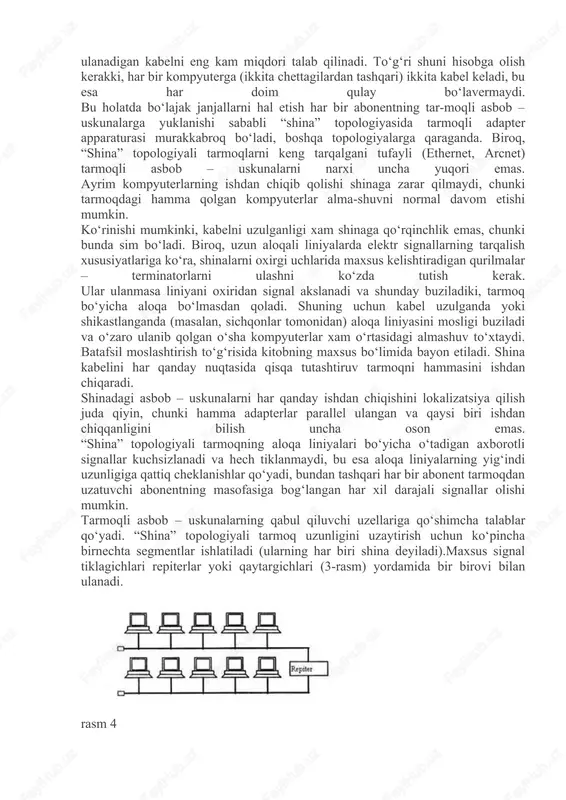langanda (masalan, sichqonlar tomonidan) aloqa liniyasini mosligi buziladi va o‘zaro ulanib qolgan o‘sha kompyuterlar xam o‘rtasidagi almashuv to‘xtaydi. batafsil moslashtirish to‘g‘risida kitobning maxsus bo‘limida bayon etiladi. shina kabelini har qanday nuqtasida qisqa tutashtiruv tarmoqni hammasini ishdan chiqaradi. shinadagi asbob – uskunalarni har qanday ishdan chiqishini lokalizatsiya qilish juda qiyin, chunki hamma adapterlar parallel ulangan va qaysi biri ishdan chiqqanligini bilish uncha oson emas. “shina” topologiyali tarmoqning aloqa liniyalari bo‘yicha o‘tadigan axborotli signallar kuchsizlanadi va hech tiklanmaydi, bu esa aloqa liniyalarning yig‘indi uzunligiga qattiq cheklanishlar qo‘yadi, bundan tashqari har bir abonent tarmoqdan uzatuvchi abonentning masofasiga bog‘langan har xil darajali signallar olishi mumkin. tarmoqli asbob – uskunalarning qabul qiluvchi uzellariga qo‘shimcha talablar qo‘yadi. “shina” topologiyali tarmoq uzunligini uzaytirish uchun ko‘pincha birnechta segmentlar ishlatiladi (ularning har biri shina deyiladi).maxsus signal tiklagichlari repiterlar yoki qaytargichlari (3-rasm) yordamida bir birovi bilan ulanadi. rasm 4 biroq bunday tarmoq uzunligini uzaytirish cheksiz bo‘la olmaydi, chunki aloqa liniyalari …