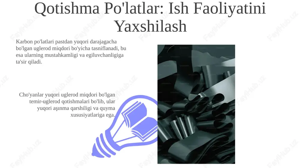 r qotishmasidir. temir va uning qotishmalari haqida kirish temir kuchli va egiluvchanligi uchun qotishmalarda keng qo'llaniladigan ko'p qirrali metalldir. karbon poʻlatlari turli miqdordagi uglerodli temir qotishmalari boʻlib, ularning qattiqligi va mustahkamligi kabi xususiyatlariga taʼsir qiladi. chuqun turli xillari oq temir: qattiq, aşınmaya chidamli. aşınish sirtlari, maydalagichlar va maydalash to'plari uchun ishlatiladi. chidamli temir: dumaloq grafitli, kulrang temirdan mustahkamroq. tishli g'ildiraklar, krank vallari va quvurlar uchun ishlatiladi. karbon po'latlar tasnifi karbon po'latlar karbon miqdori bo'yicha tasniflanadi, past-karbon (yumshoq) dan yuqori-karbonlargacha, bu kuch va egiluvchanlikka ta'sir qiladi. temir qotishmalari temirni xrom, nikel va marganets kabi boshqa elementlar bilan birlashtirib, korroziyaga chidamlilik, mustahkamlik va issiqlikka chidamlilik kabi takomillashtirilgan xususiyatlarga ega maxsus materiallarni yaratadi. chuqun temirlar: alohida oila karbon po'latlari va quyma temirlar karbon miqdori va ishlab chiqarish jarayonlari bilan farqlanadi. chuqun temirlar yuqori uglerod miqdori bilan ajralib turadigan temir qotishmalarining alohida bir oilasidir. e'tiboringiz uchun rahmat @taqdimot_robot image4.jpg image5.jpg image6.jpg image7.jpg image8.jpg image9.jpg …