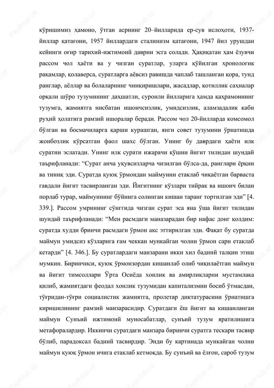 illik sahnalar orqali sho'ro tuzumining dahshatli, suronli yillariga hamda qahramonning tuzumga, jamiyatga nisbatan ishonchsizlik, umidsizlik, alamzadalik kabi ruhiy holatiga ramziy ishoralar beradi. rassom chol 20-yillarda komsomol bo'lgan va bosmachilarga qarshi kurashgan, yangi sovet tuzumini o'rnatishda jonbozlik ko'rsatgan faol shaxs bo'lgan. uning bu davrdagi hayoti ilk suratni eslatadi. uning ilk surati ijarachi qo'shni yigit tilidan shunday ta'riflanadi: “surat ancha uquvsizlarcha chizilgan bo'lsa-da, ranglari yorqin va tiniq edi. suratda quyuq o'rmondan maymunni etaklab chiqayotgan barvasta gavdali yigit tasvirlangan edi. yigitning ko'zlari tiyrak va ishonch bilan porlab turar, maymunning bo'yniga solingan kishan tarang tortilgan edi” [4. 339.]. rassom umrining so'nggida chizgan surat esa yana o'sha yigit tilidan shunday ta'riflanadi: “men rasmdagi manazaradan bir nafas dong qoldim: suratda xuddi brinchi rasmdagi o'rmon aks ettirilgan edi. faqat bu suratda maymun umidsiz ko'zlariga g'am chekkan munkaygan cholni o'rmon sari etaklab ketardi” [4. 346.]. bu suratlardagi manzarani ikki xil badiiy talqin etish mumkin. birinchisi, quyuq o'rmonzordan kishanlab …